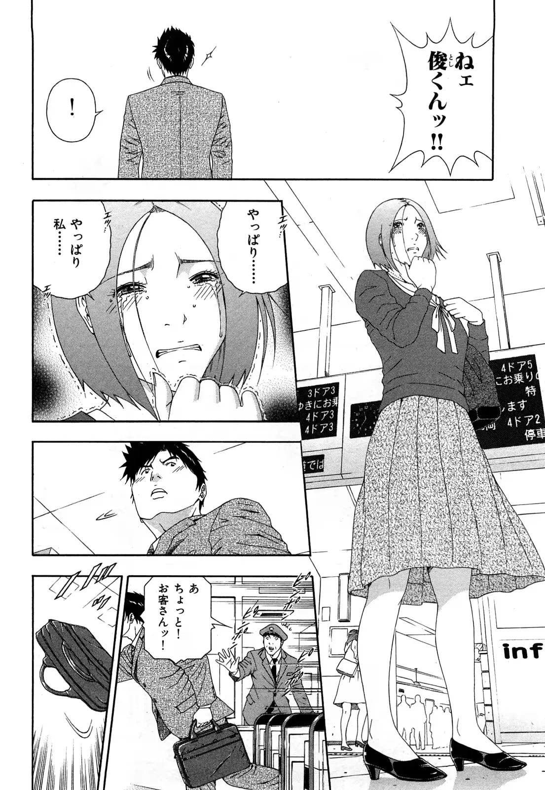 웹툰 이미지 148
