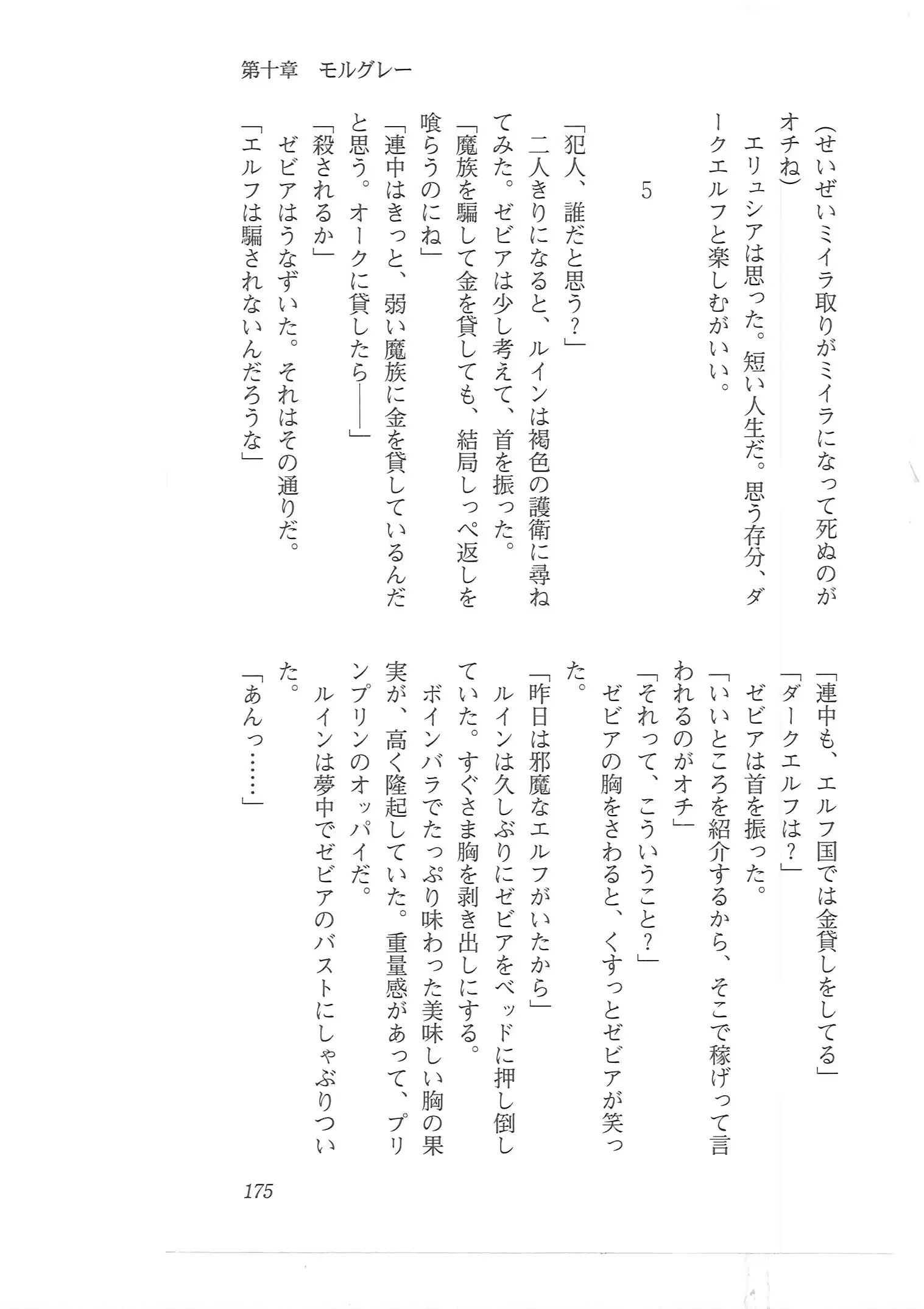 웹툰 이미지 166