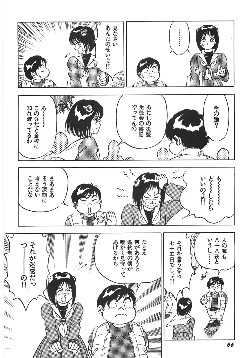 웹툰 이미지 71