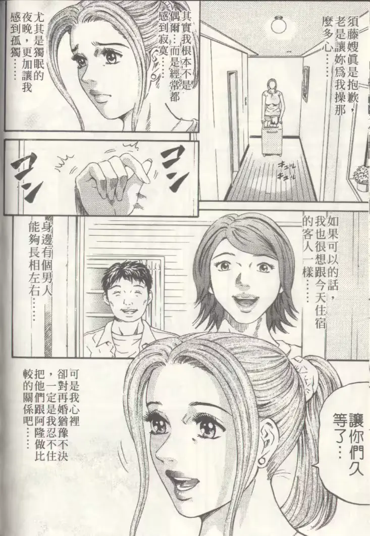 웹툰 이미지 168