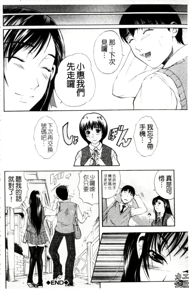 웹툰 이미지 210