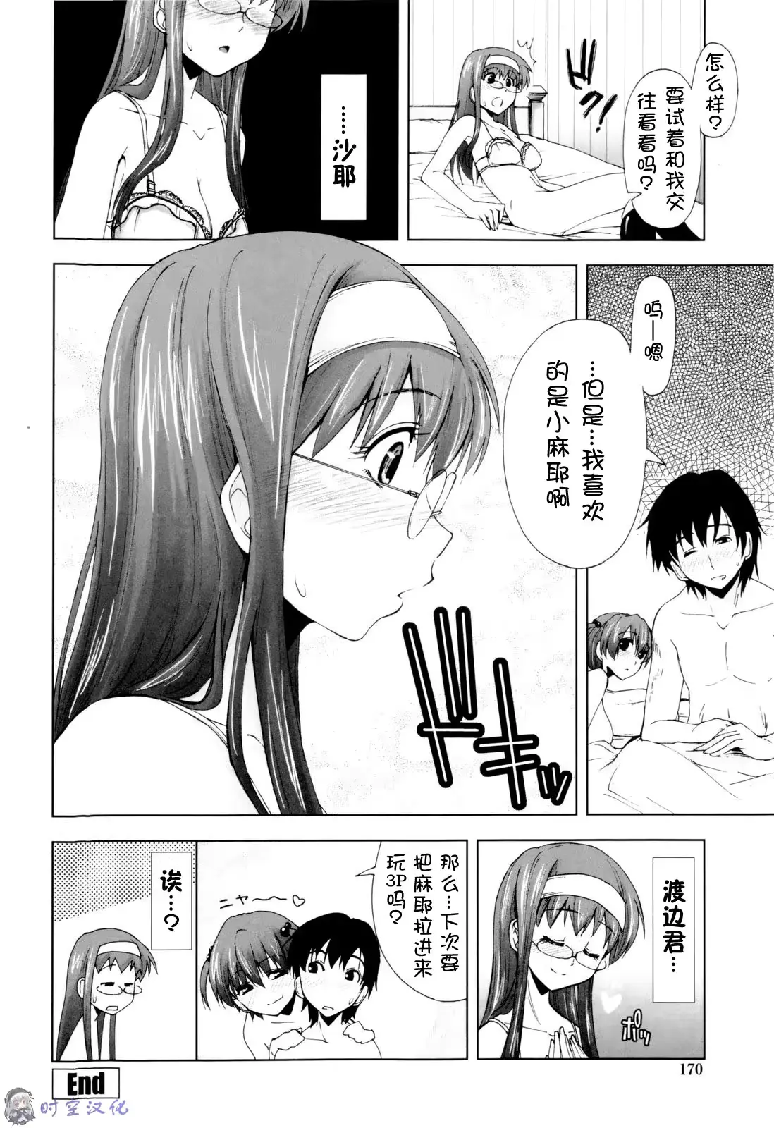 웹툰 이미지 171