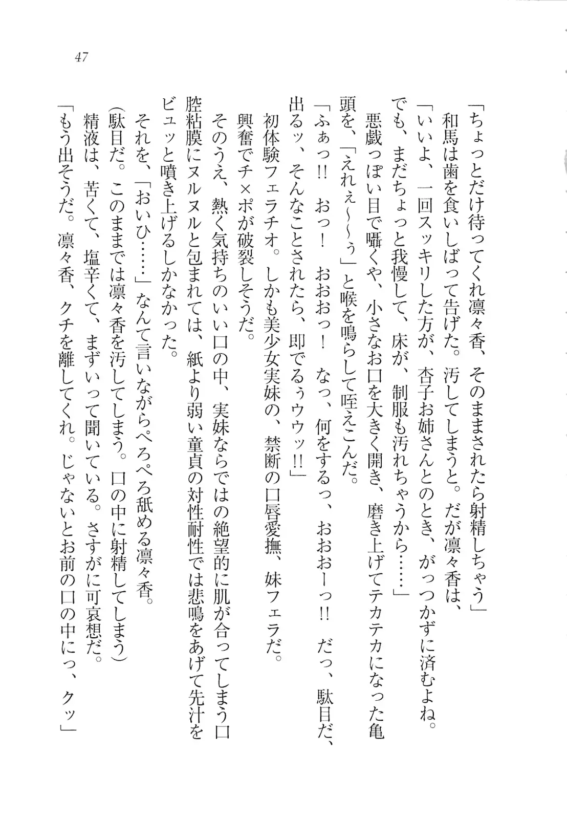 웹툰 이미지 48