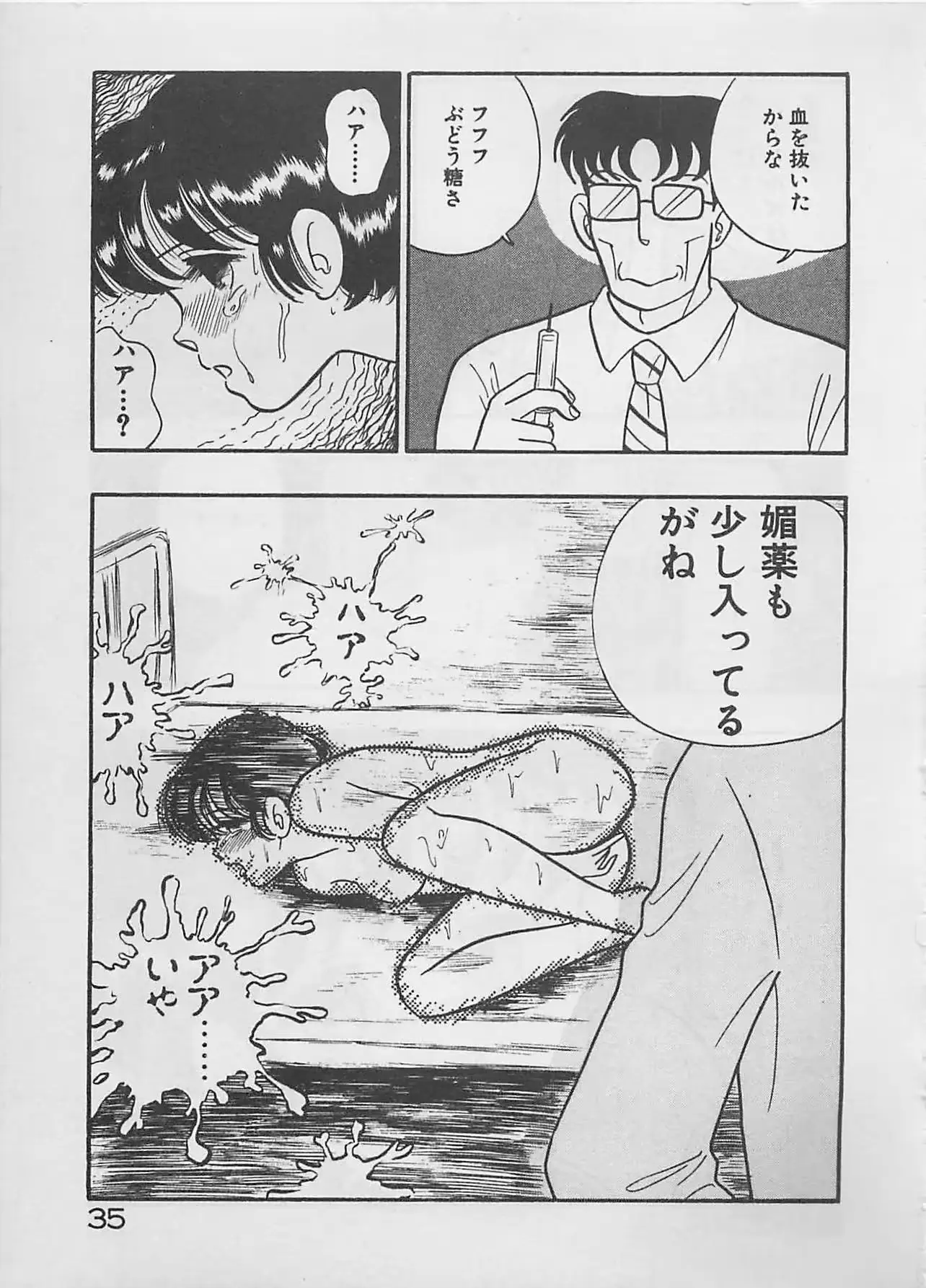 웹툰 이미지 36