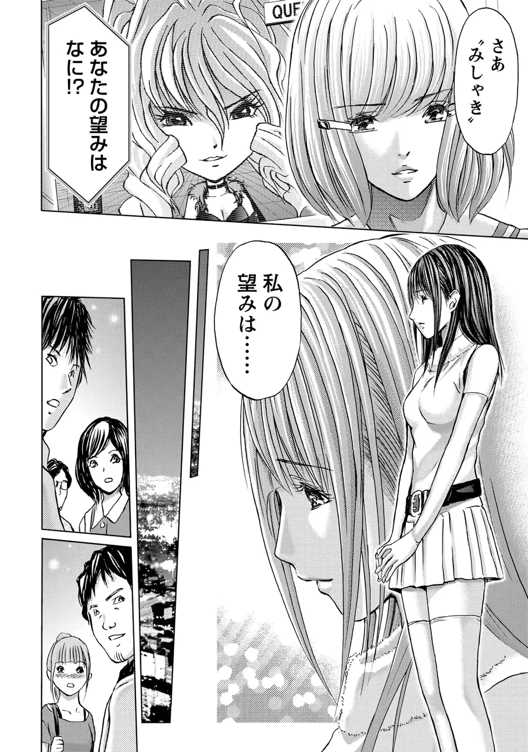웹툰 이미지 186