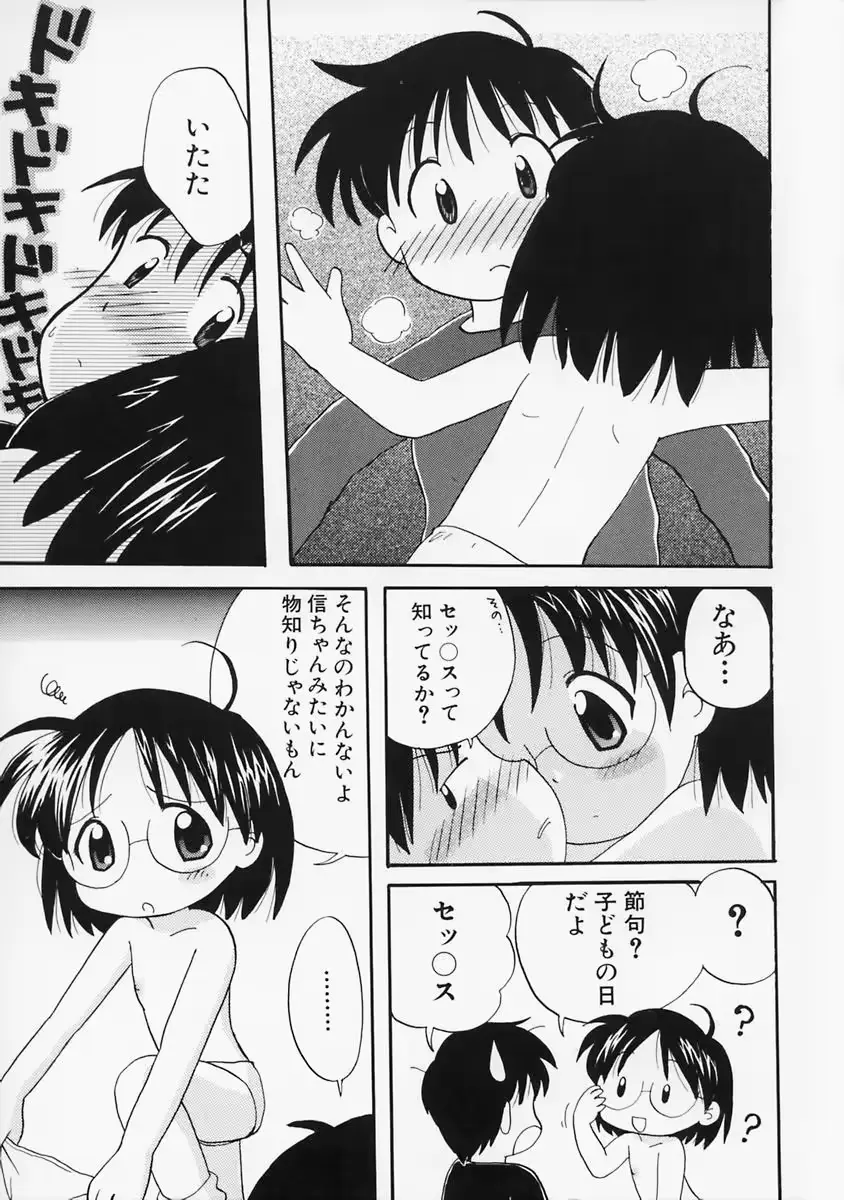 웹툰 이미지 164