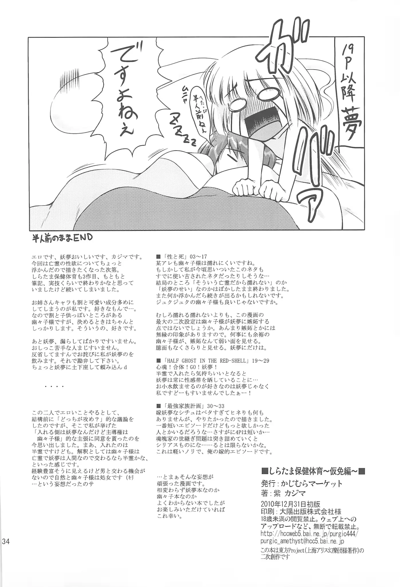 웹툰 이미지 33