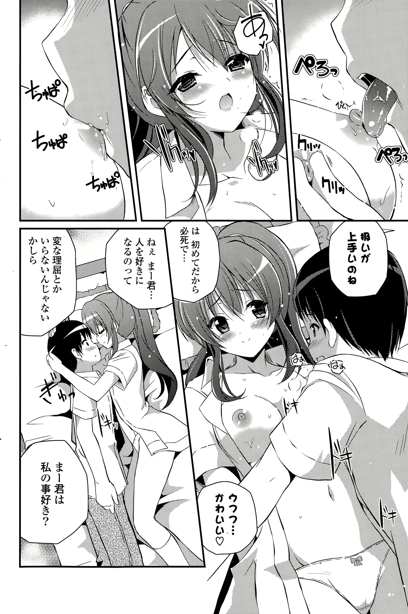 웹툰 이미지 145