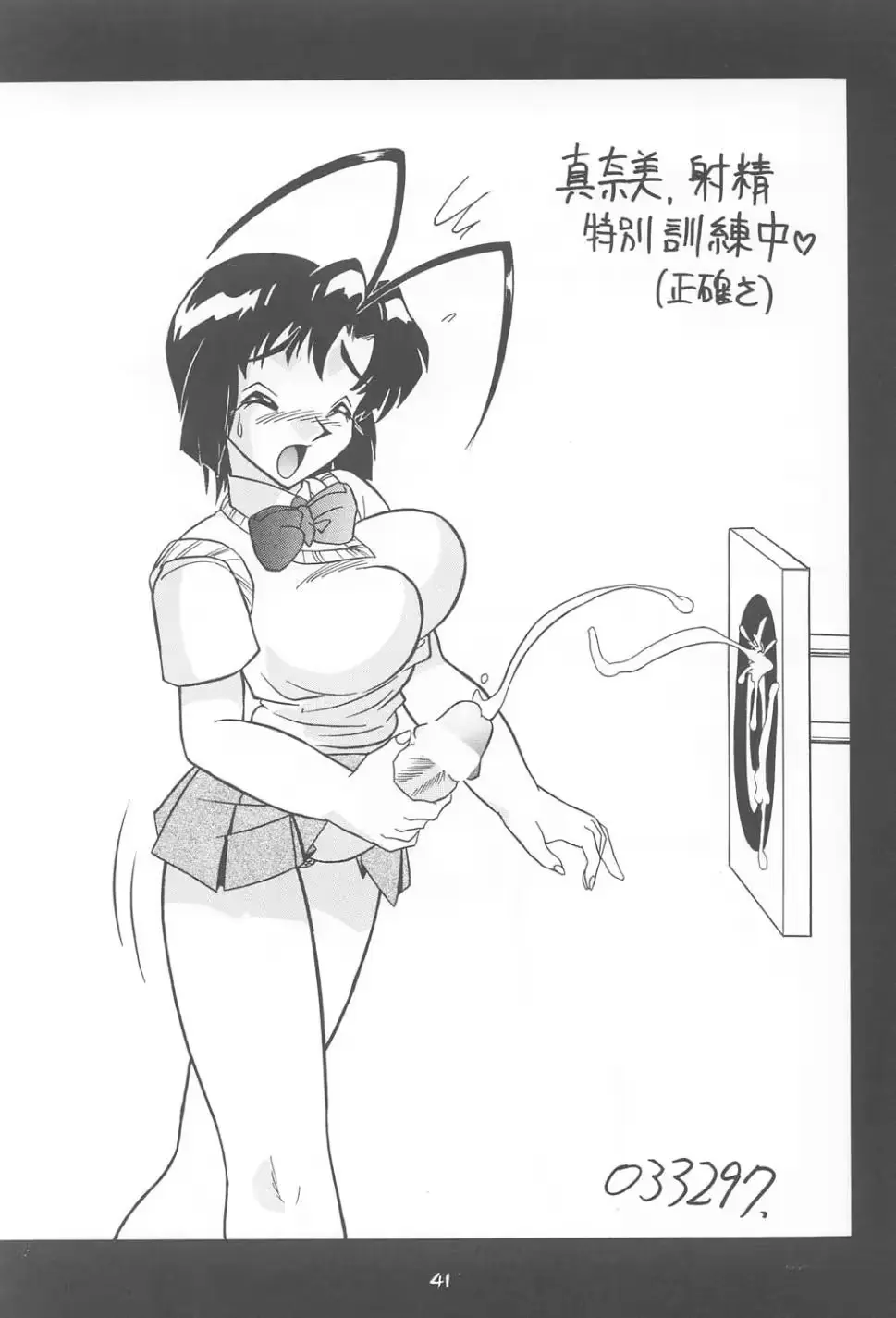웹툰 이미지 39