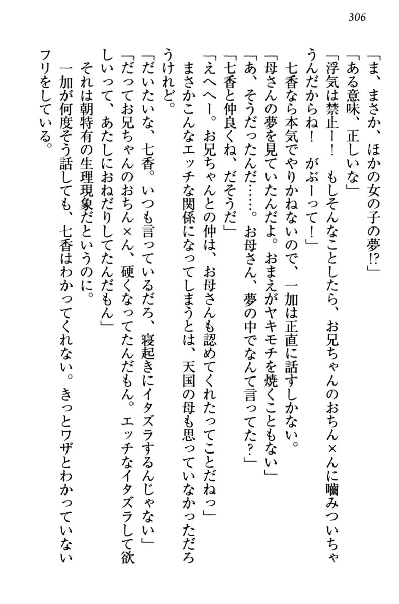 웹툰 이미지 315
