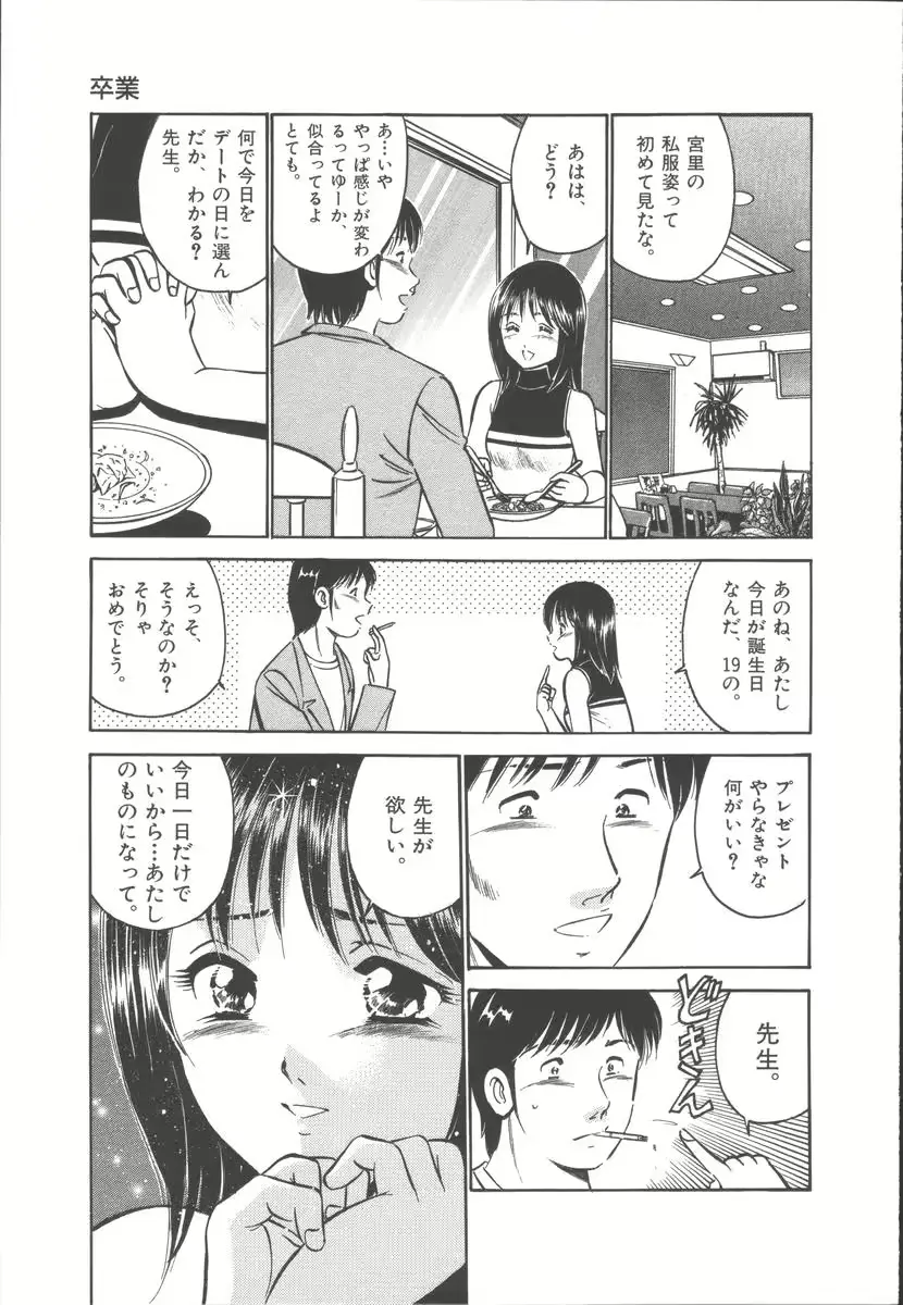 웹툰 이미지 190