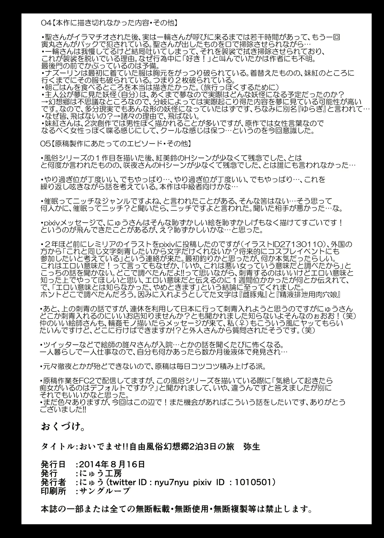 웹툰 이미지 33