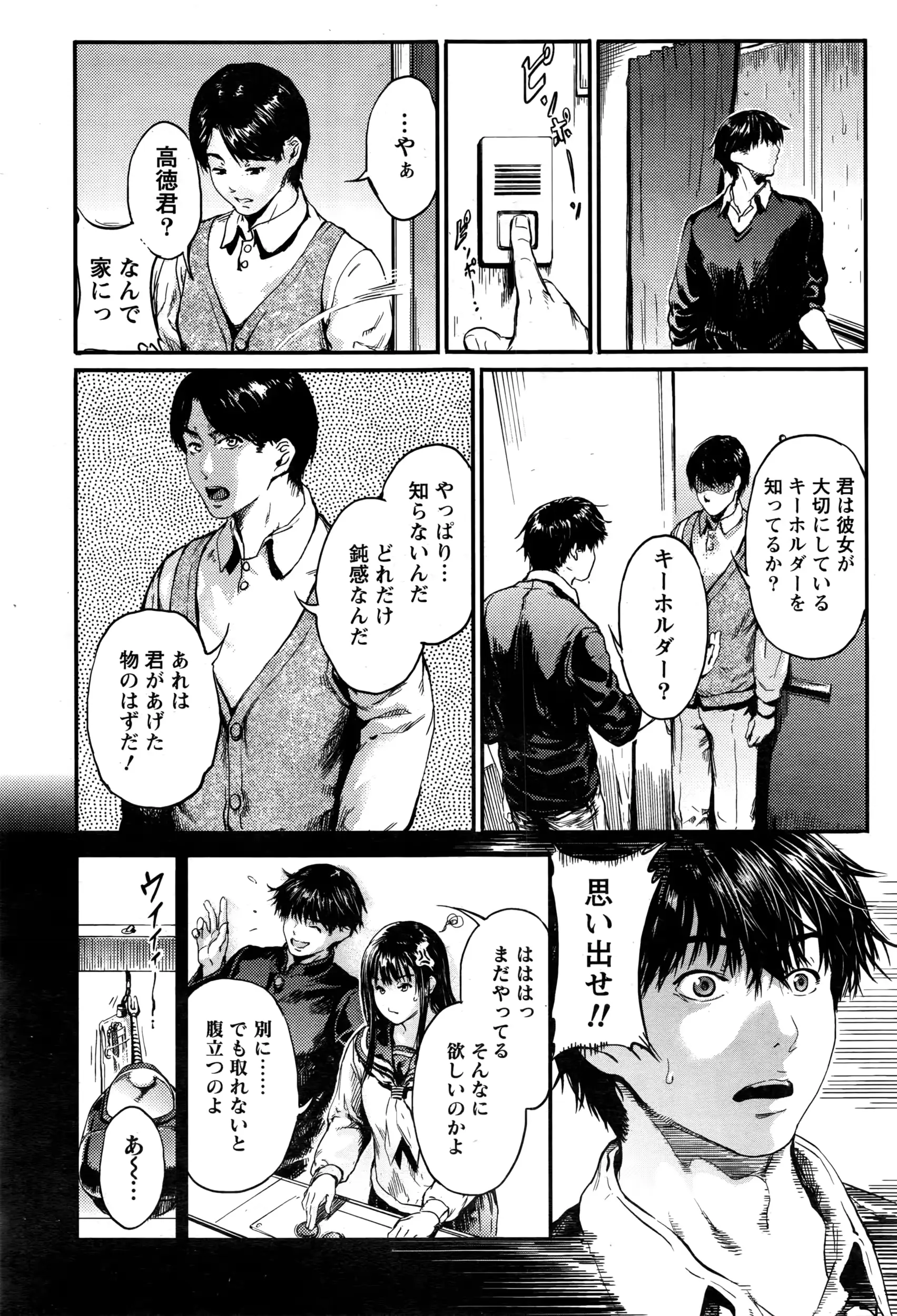 웹툰 이미지 65