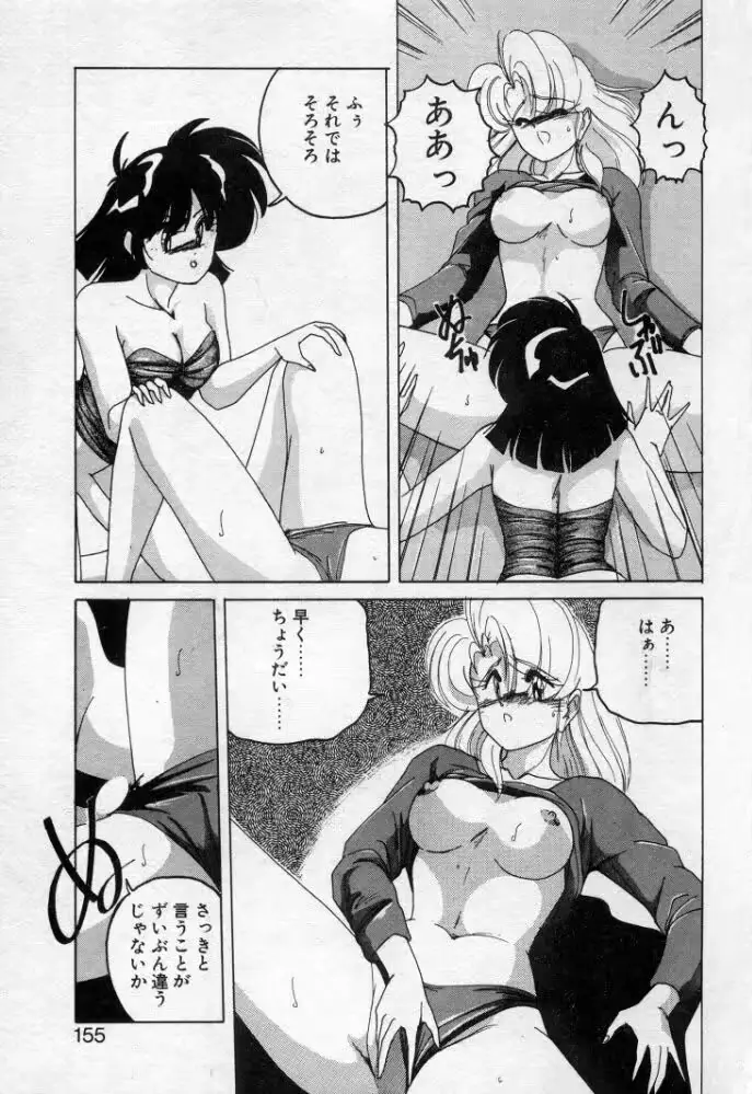 웹툰 이미지 150