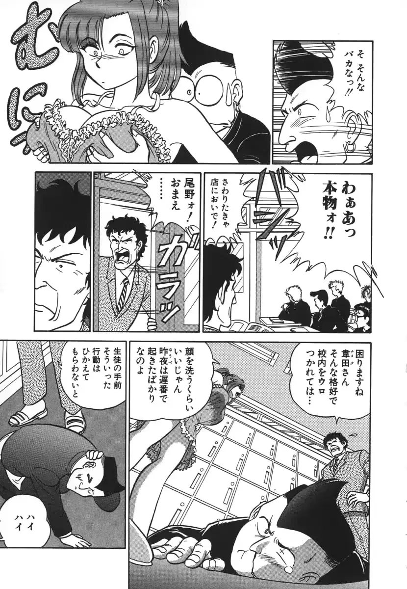 웹툰 이미지 175