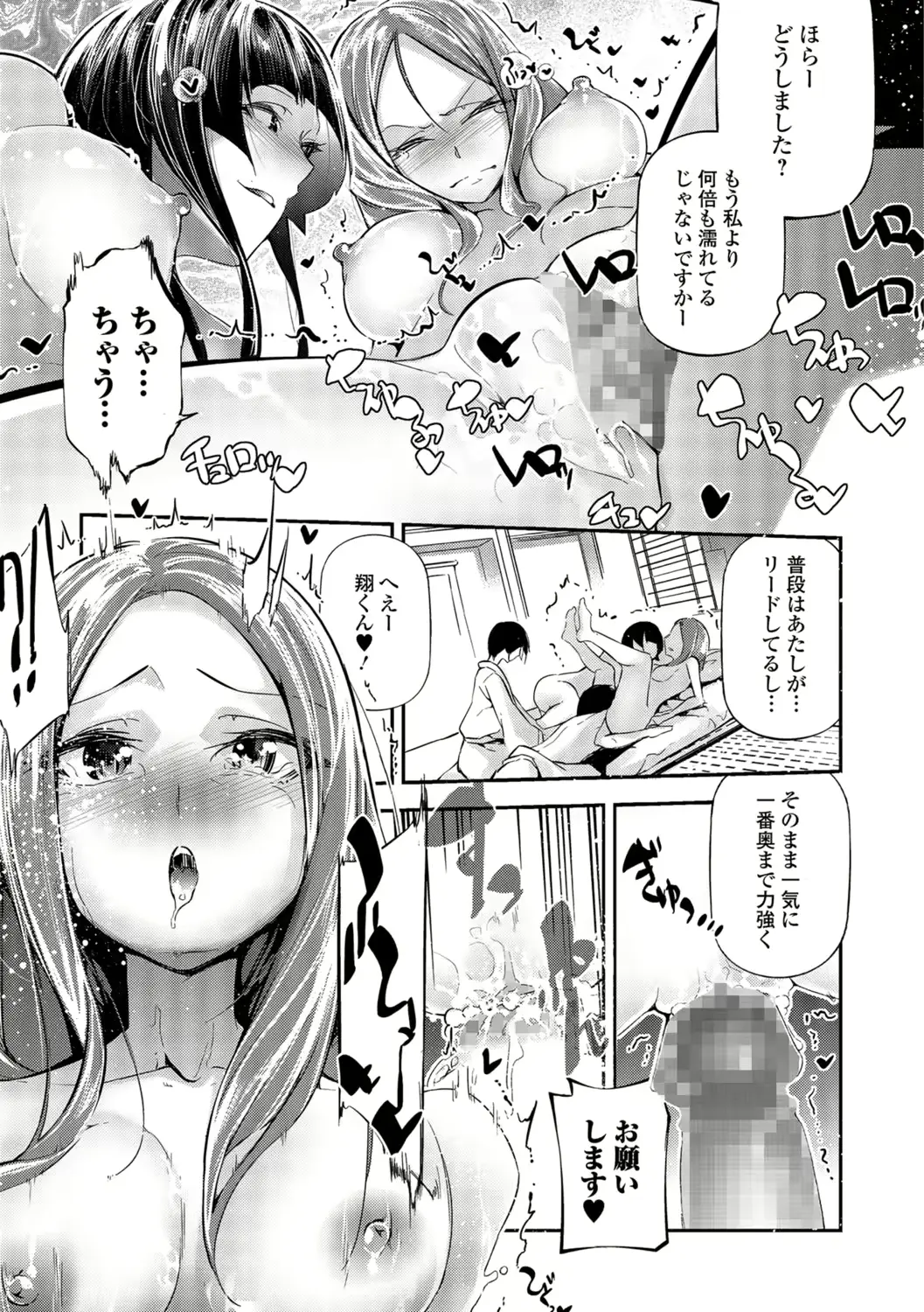 웹툰 이미지 165