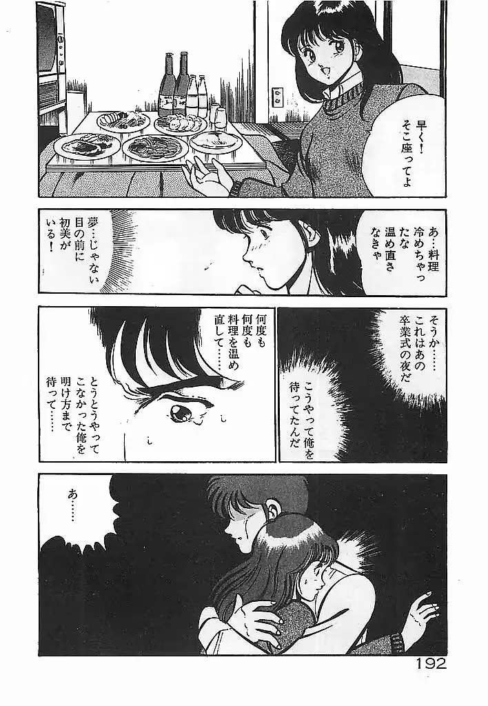 웹툰 이미지 193