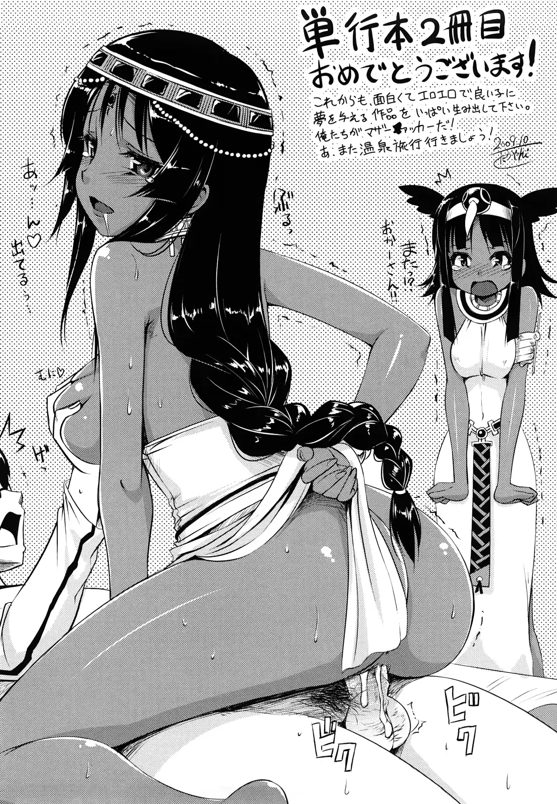 웹툰 이미지 198