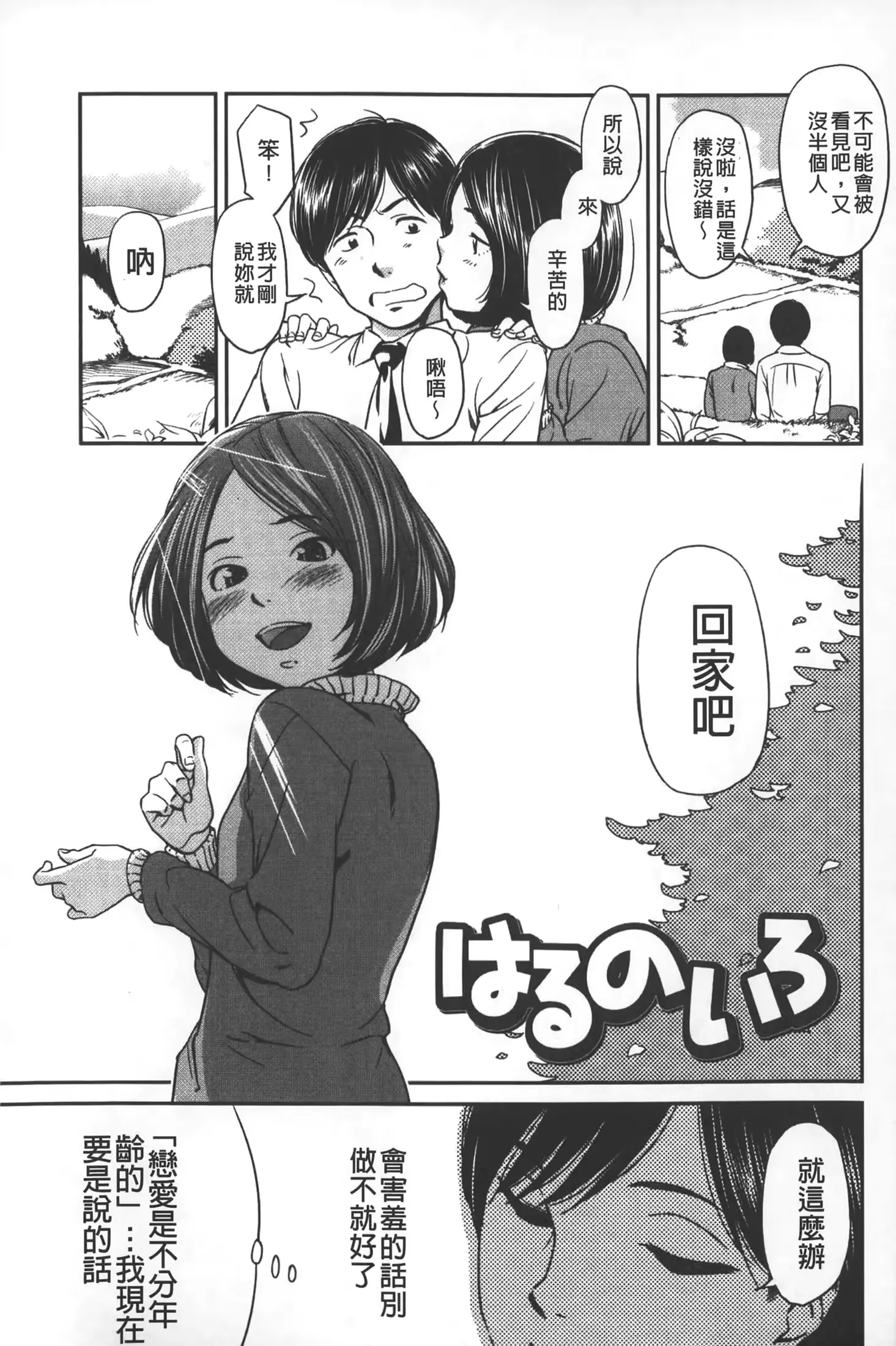 웹툰 이미지 109