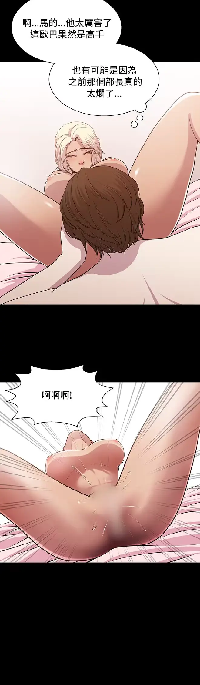 웹툰 이미지 354