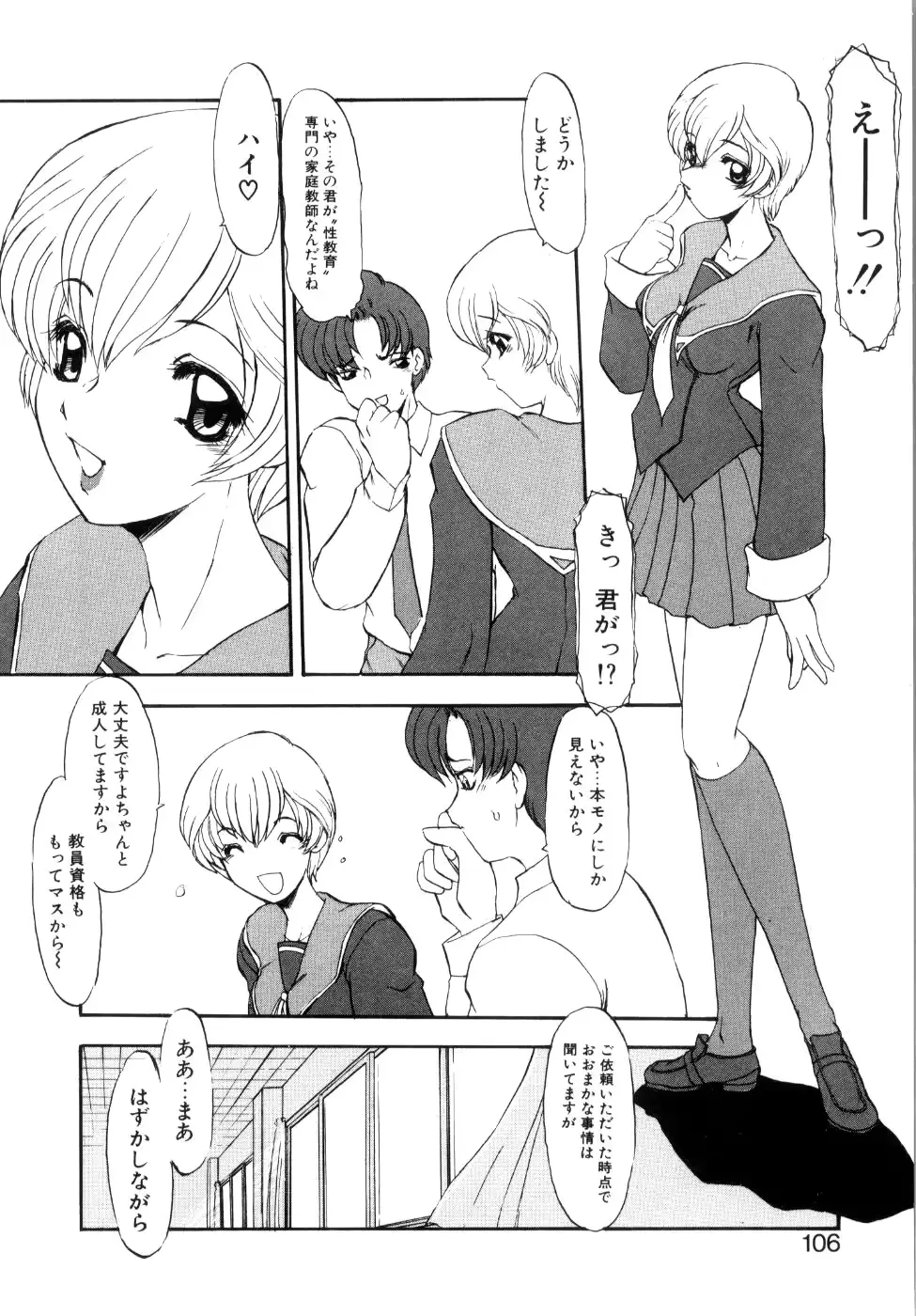 웹툰 이미지 110