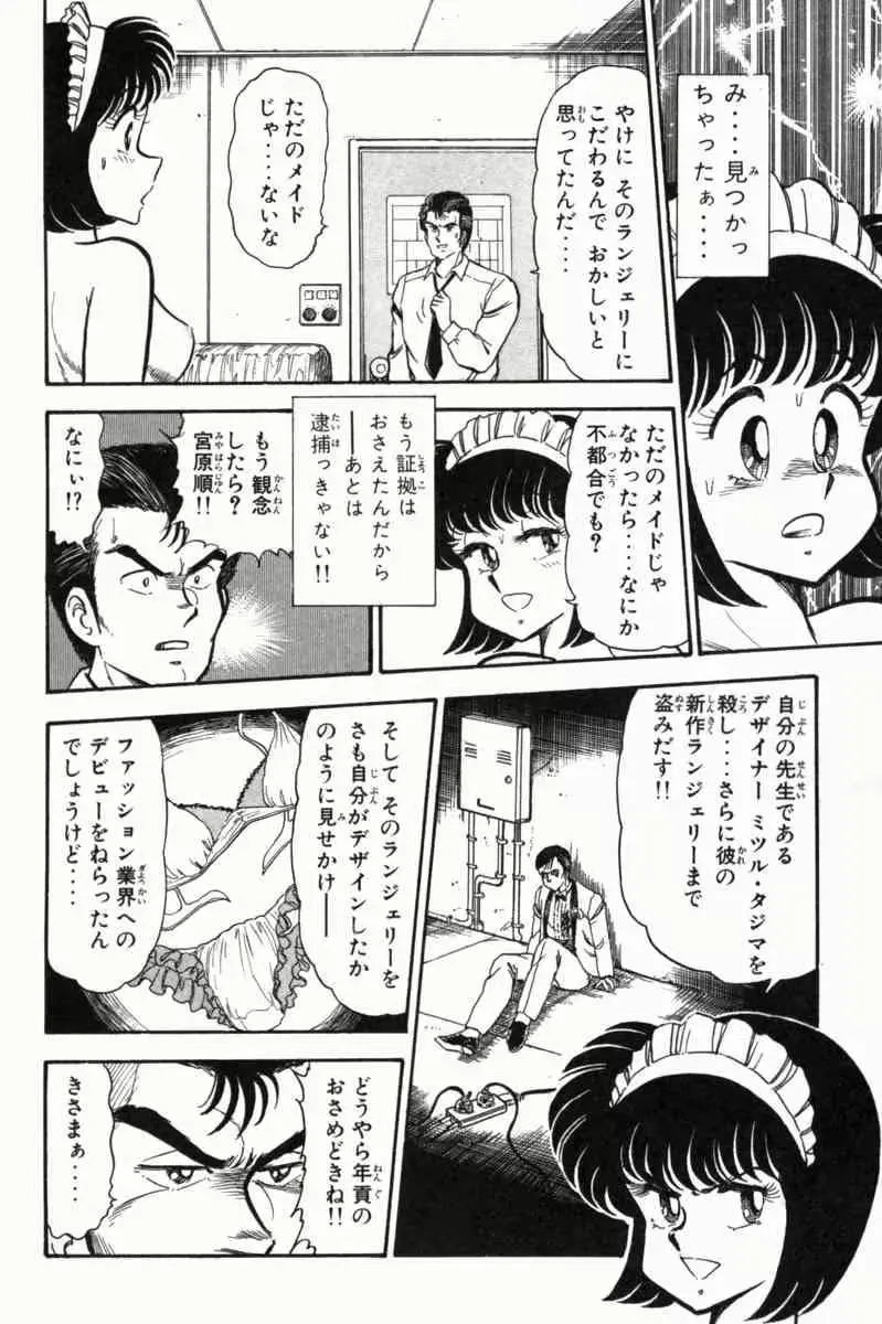 웹툰 이미지 244