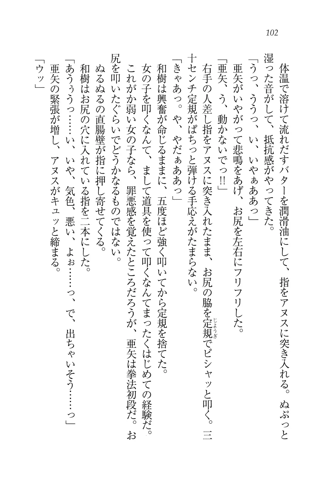 웹툰 이미지 102