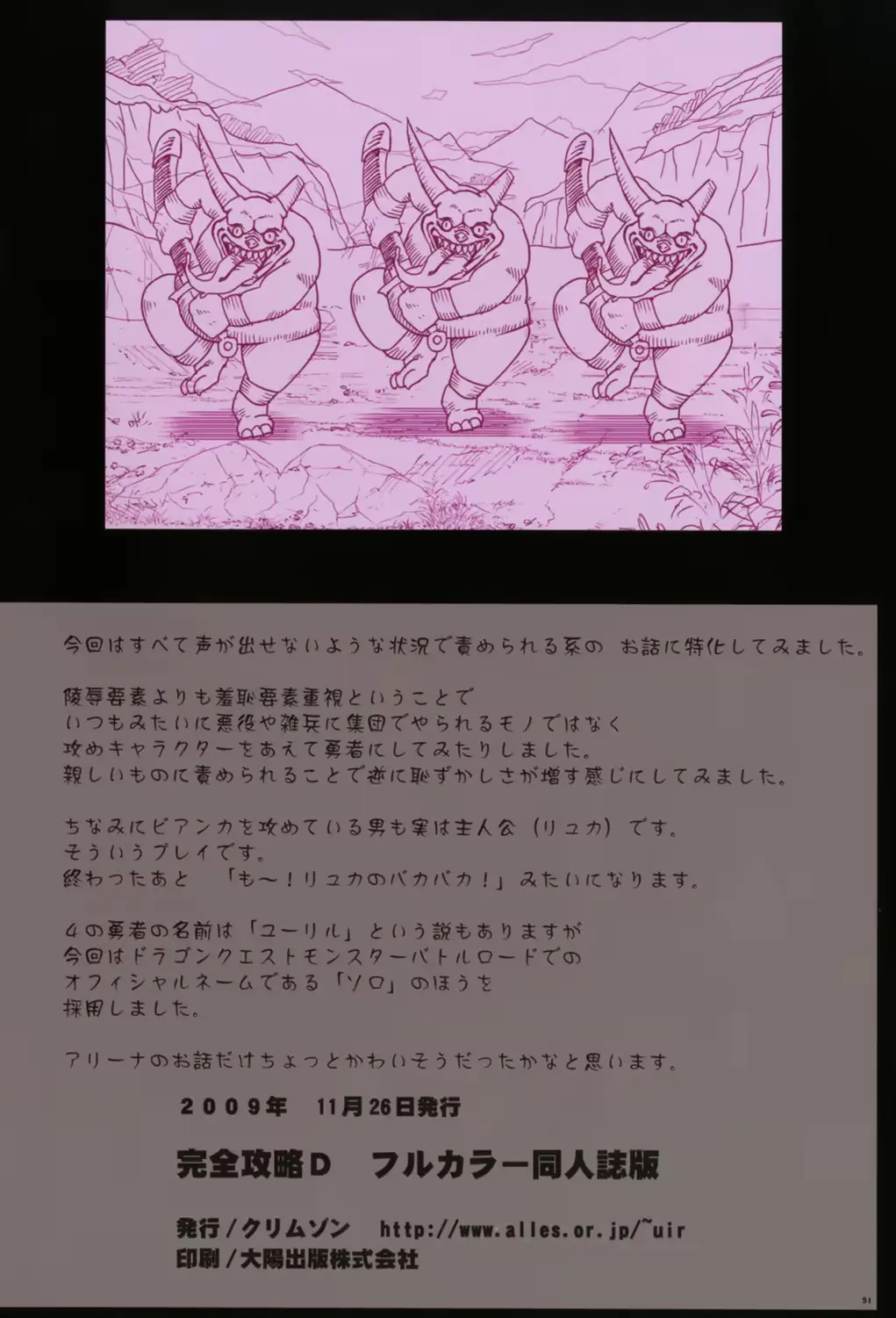 웹툰 이미지 93
