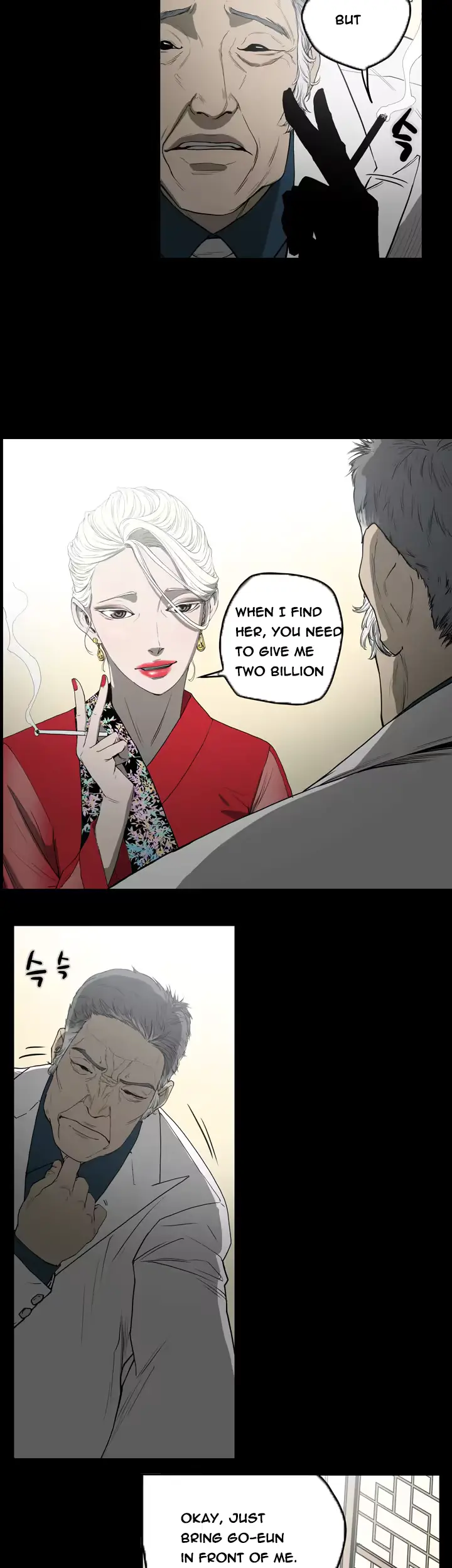 웹툰 이미지 396