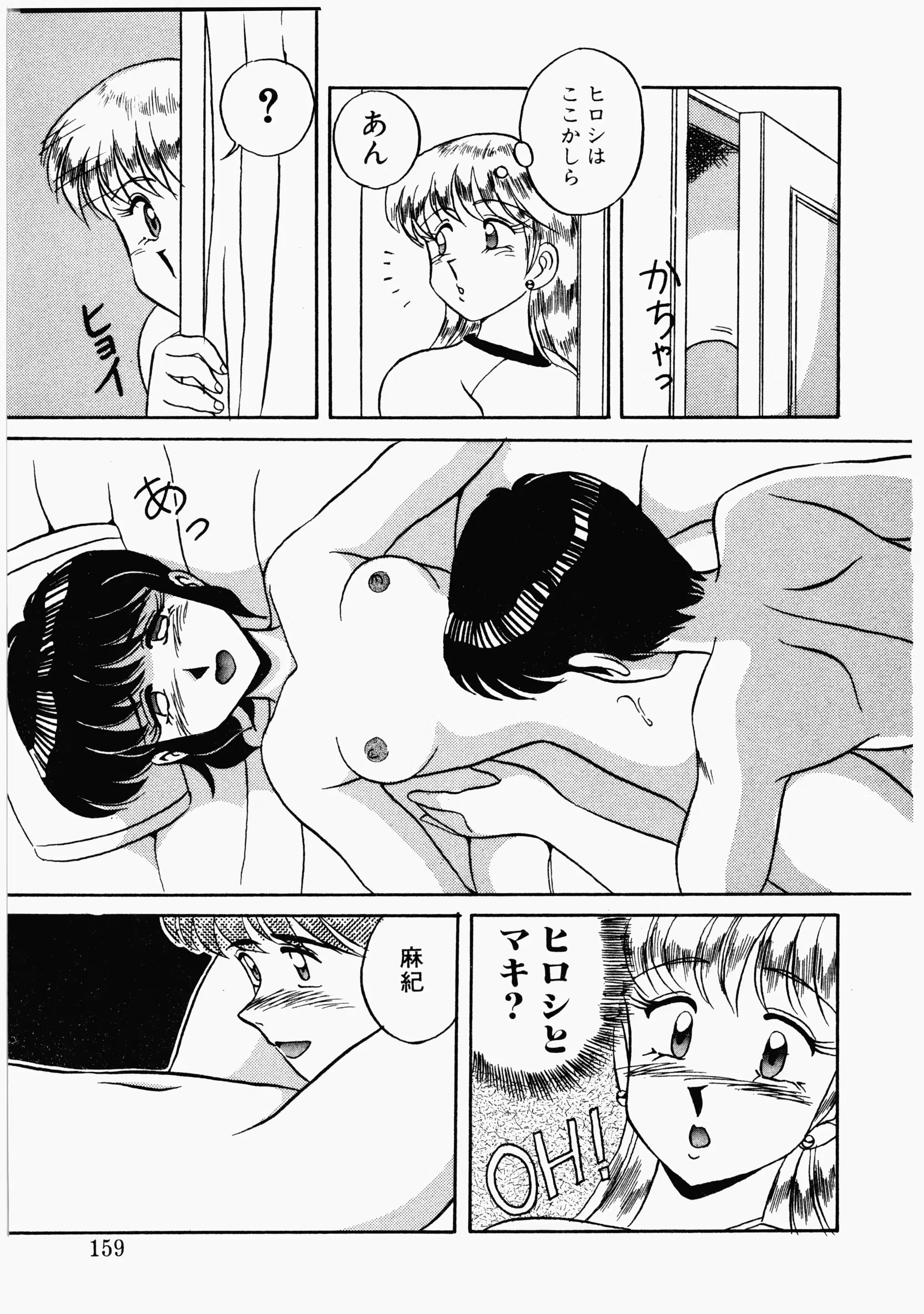 웹툰 이미지 155