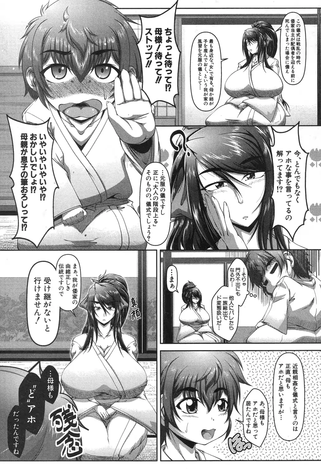웹툰 이미지 274