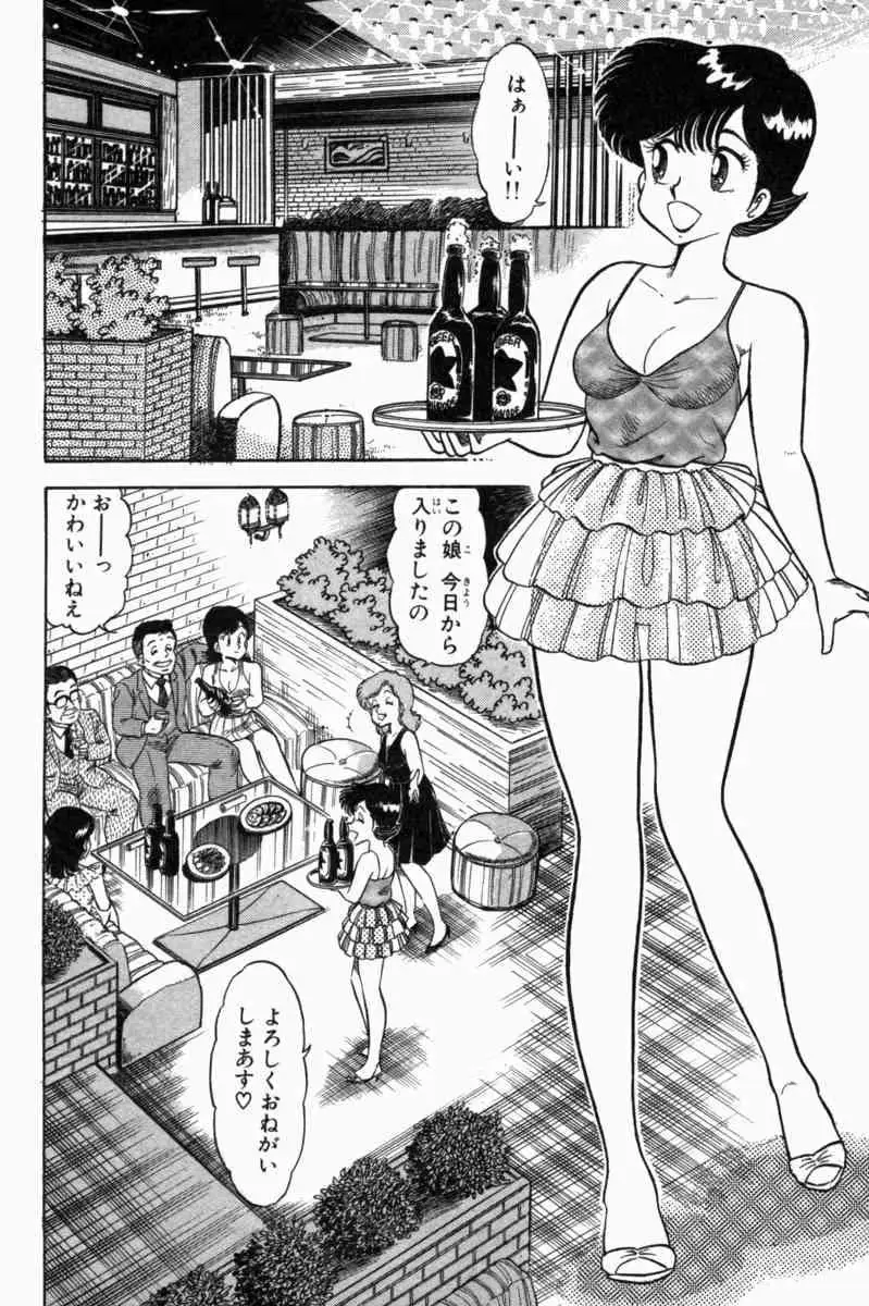 웹툰 이미지 24