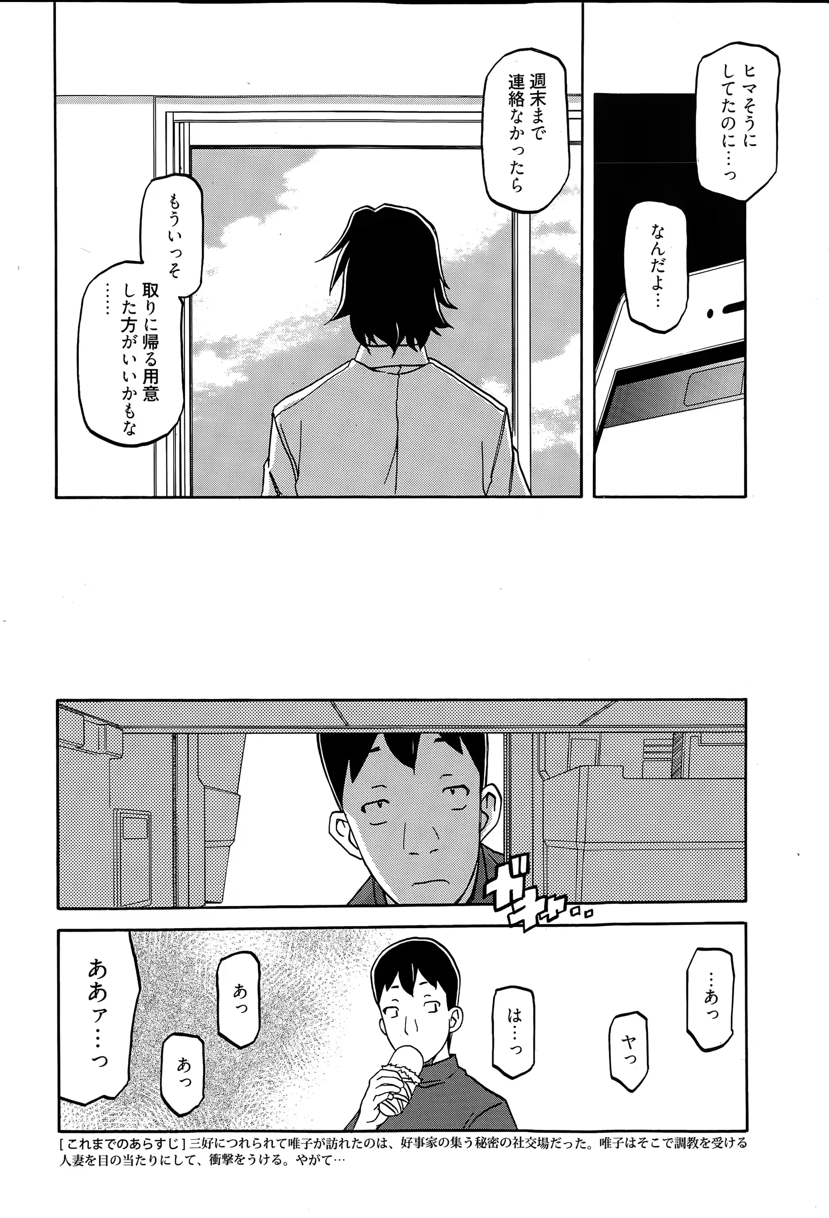 웹툰 이미지 65