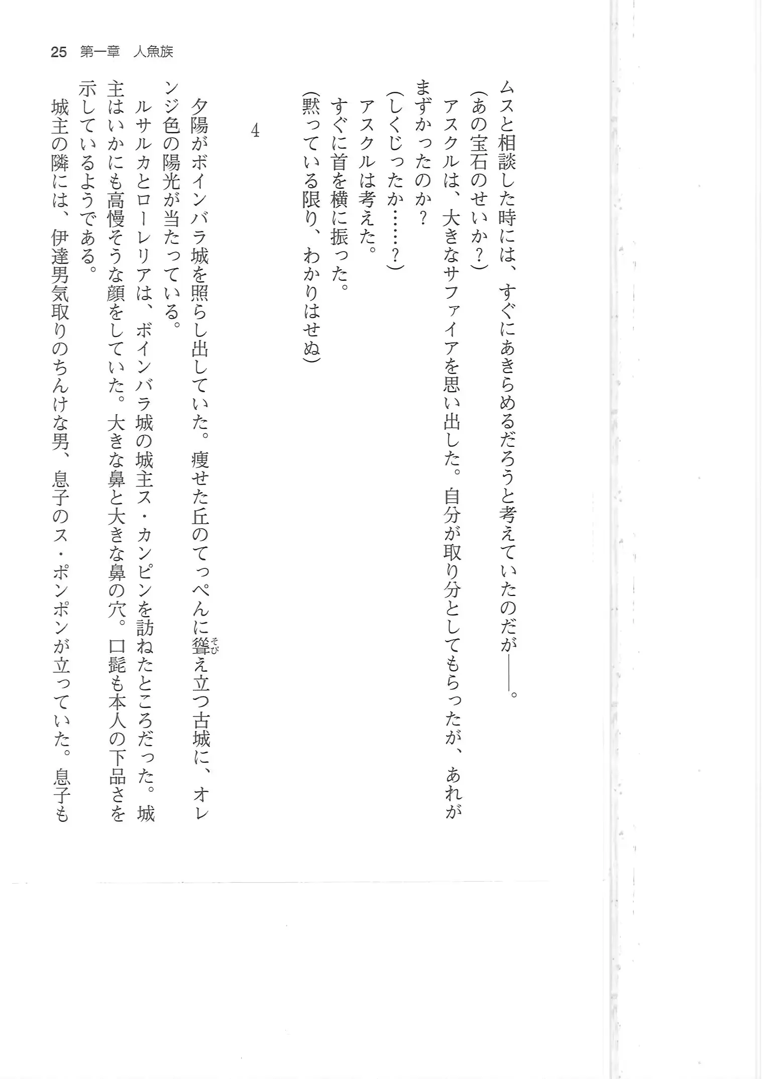 웹툰 이미지 24