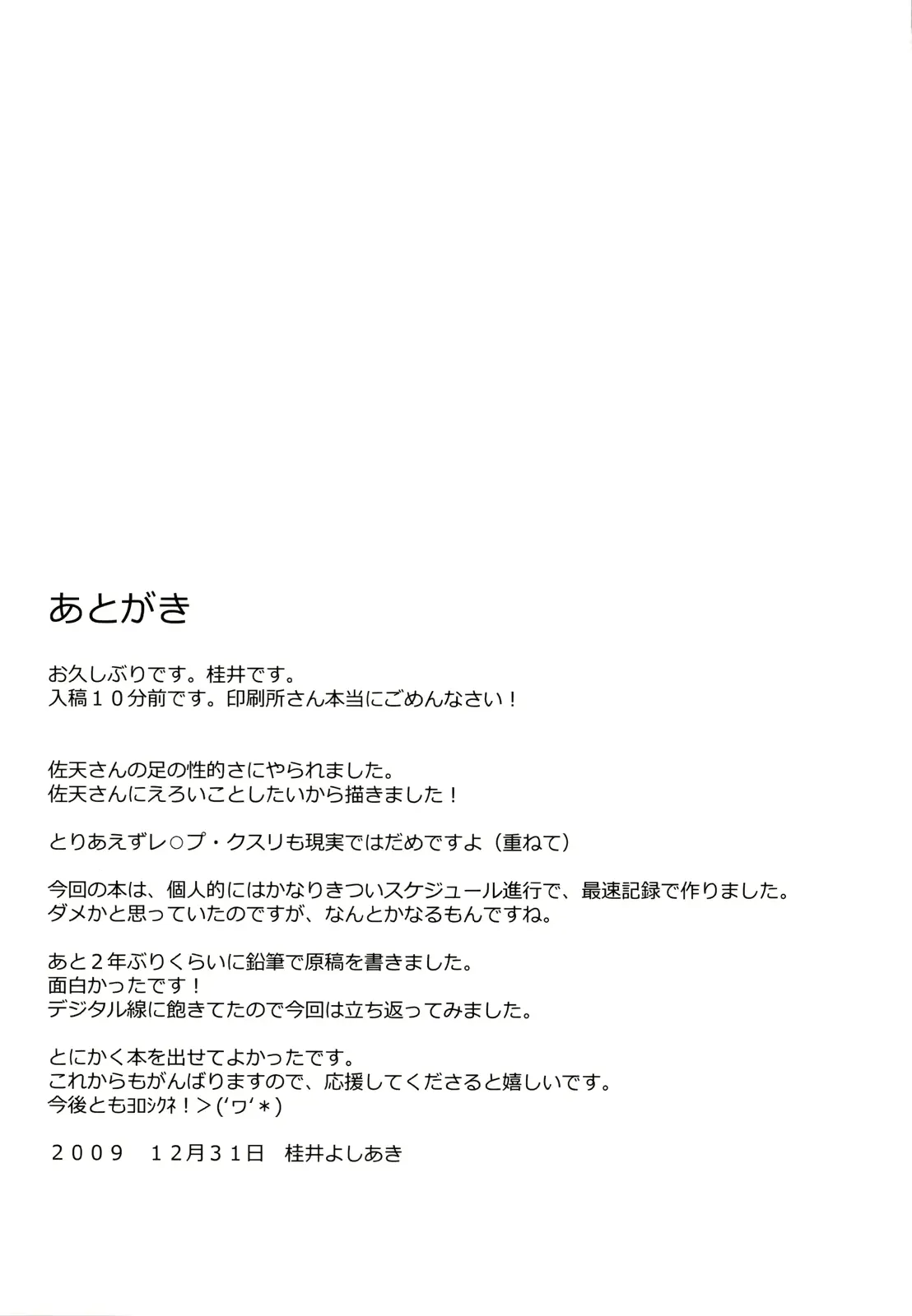 웹툰 이미지 24