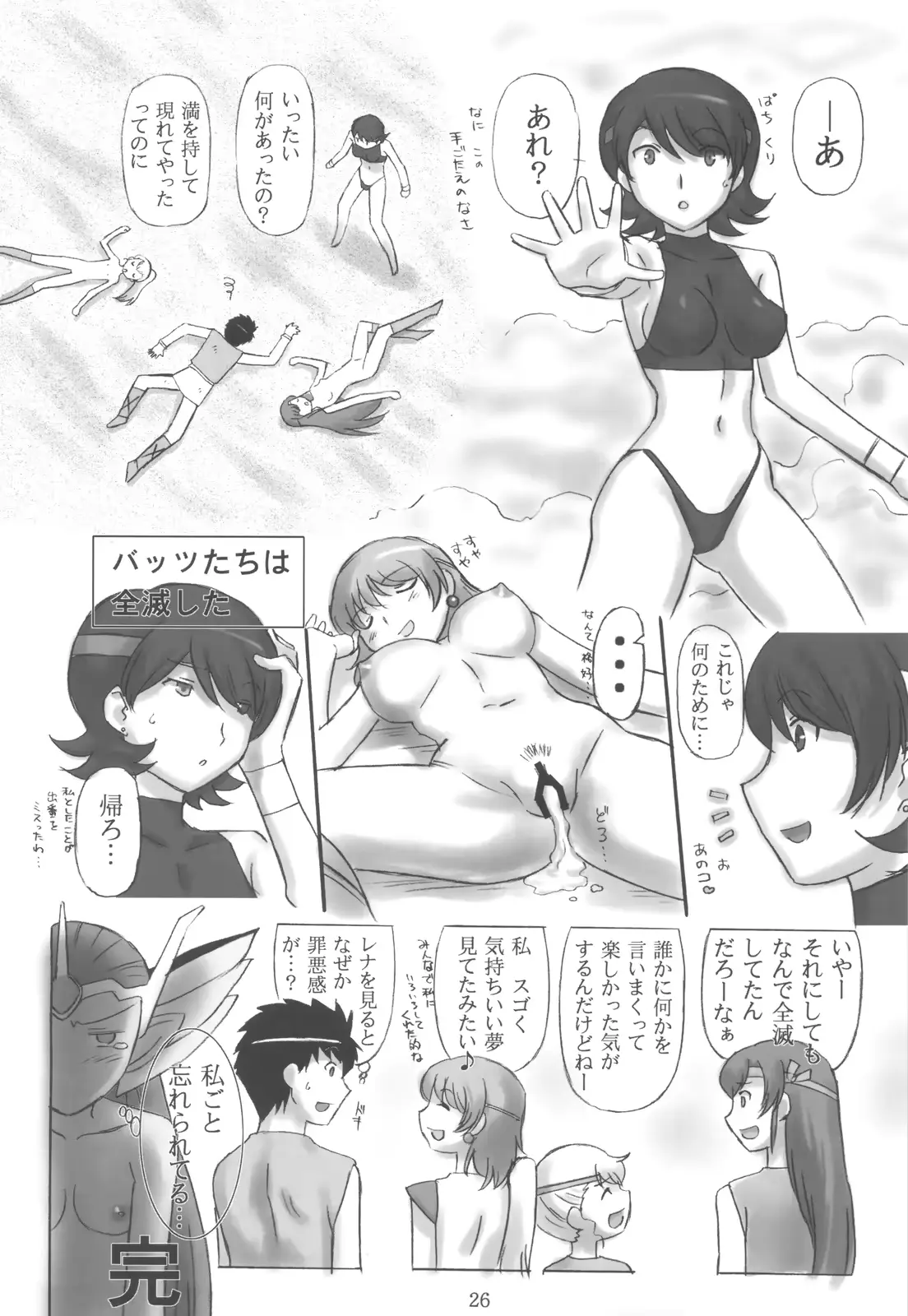 웹툰 이미지 25