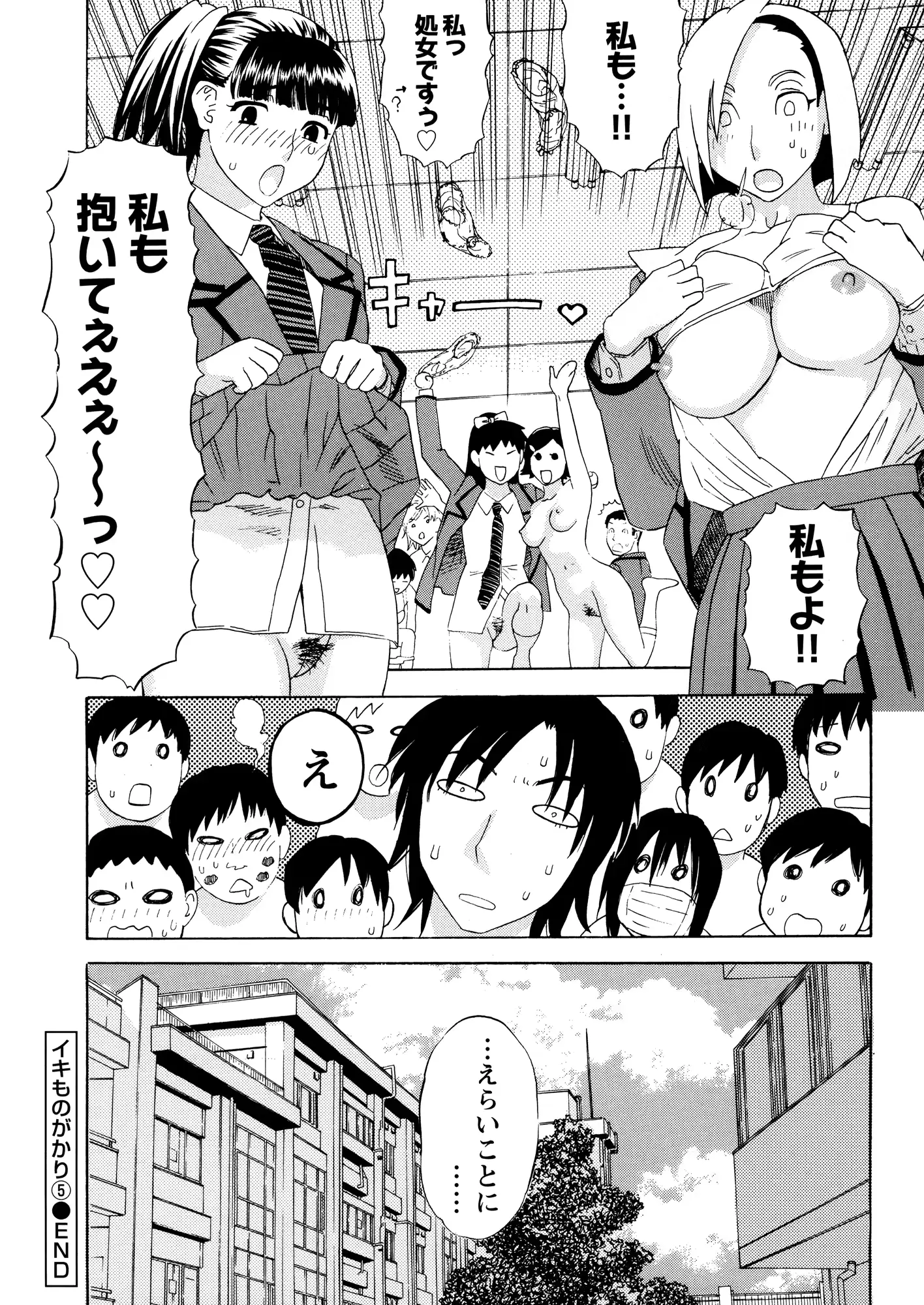 웹툰 이미지 189