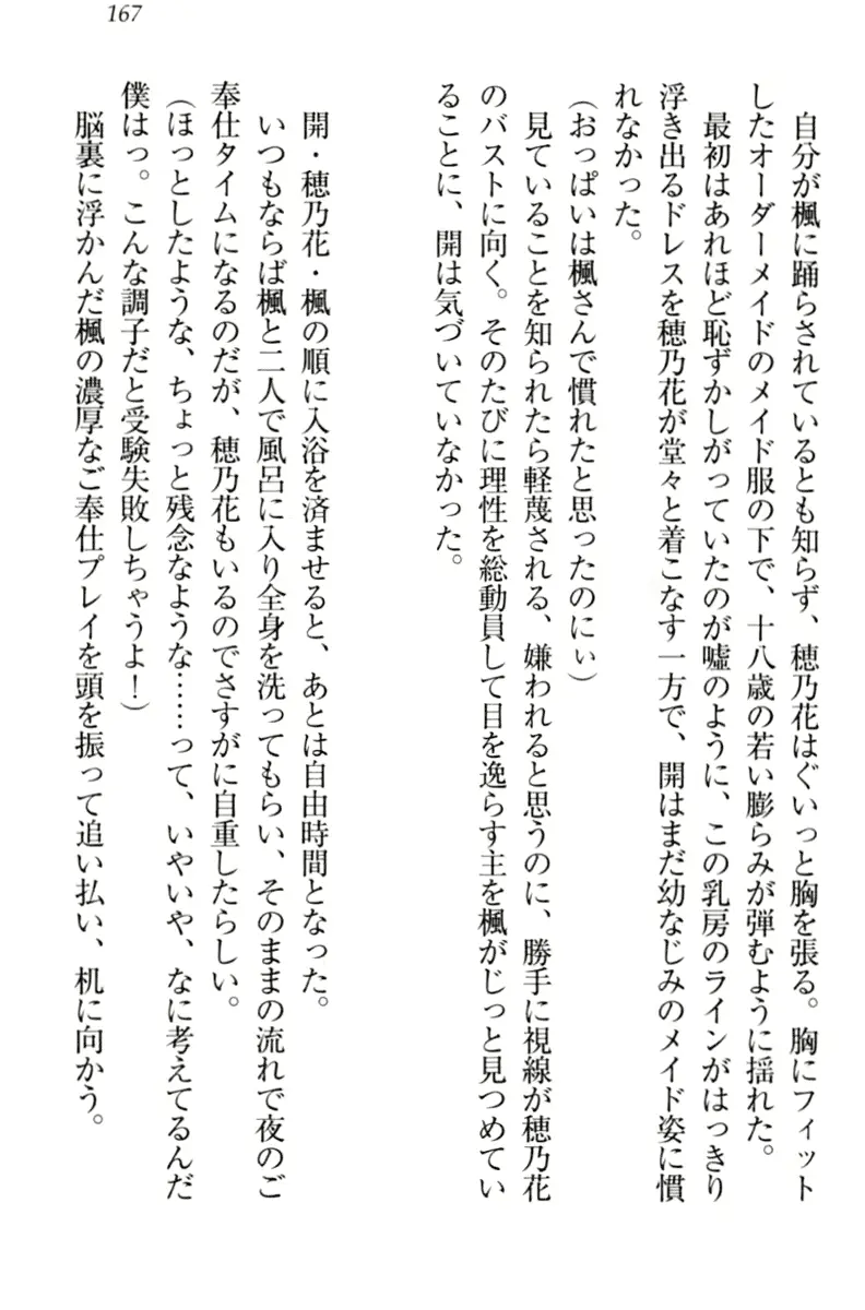 웹툰 이미지 176