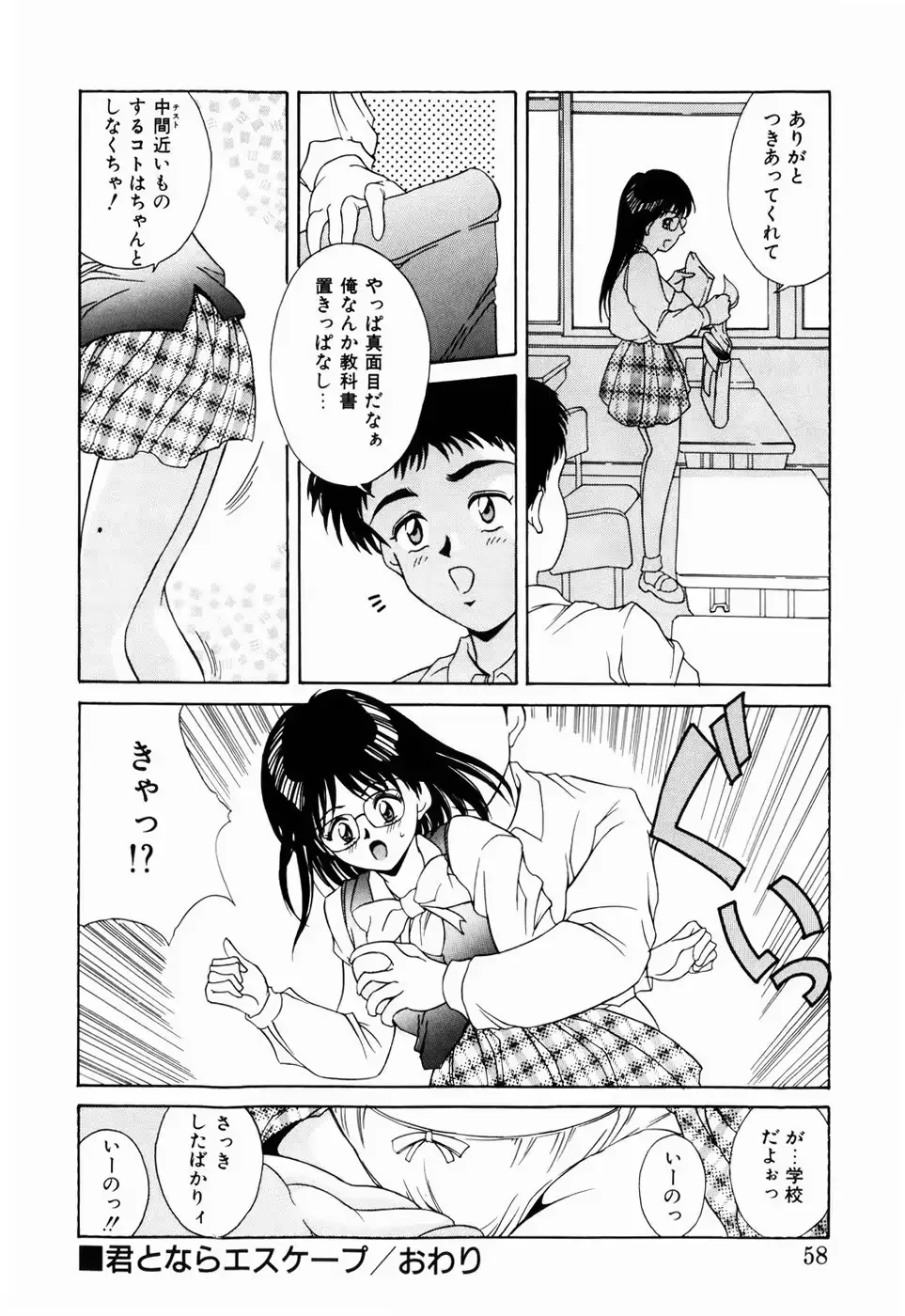 웹툰 이미지 55