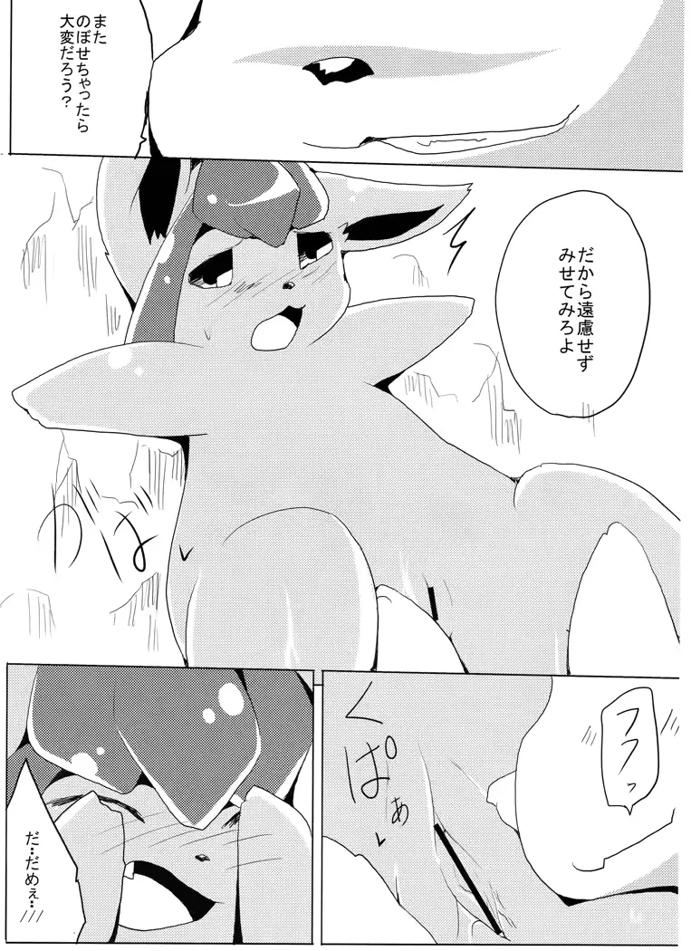 웹툰 이미지 20