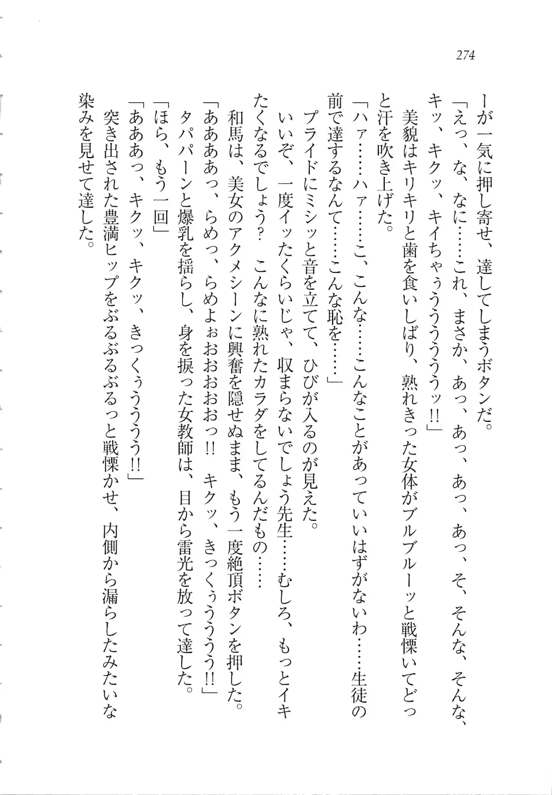 웹툰 이미지 275