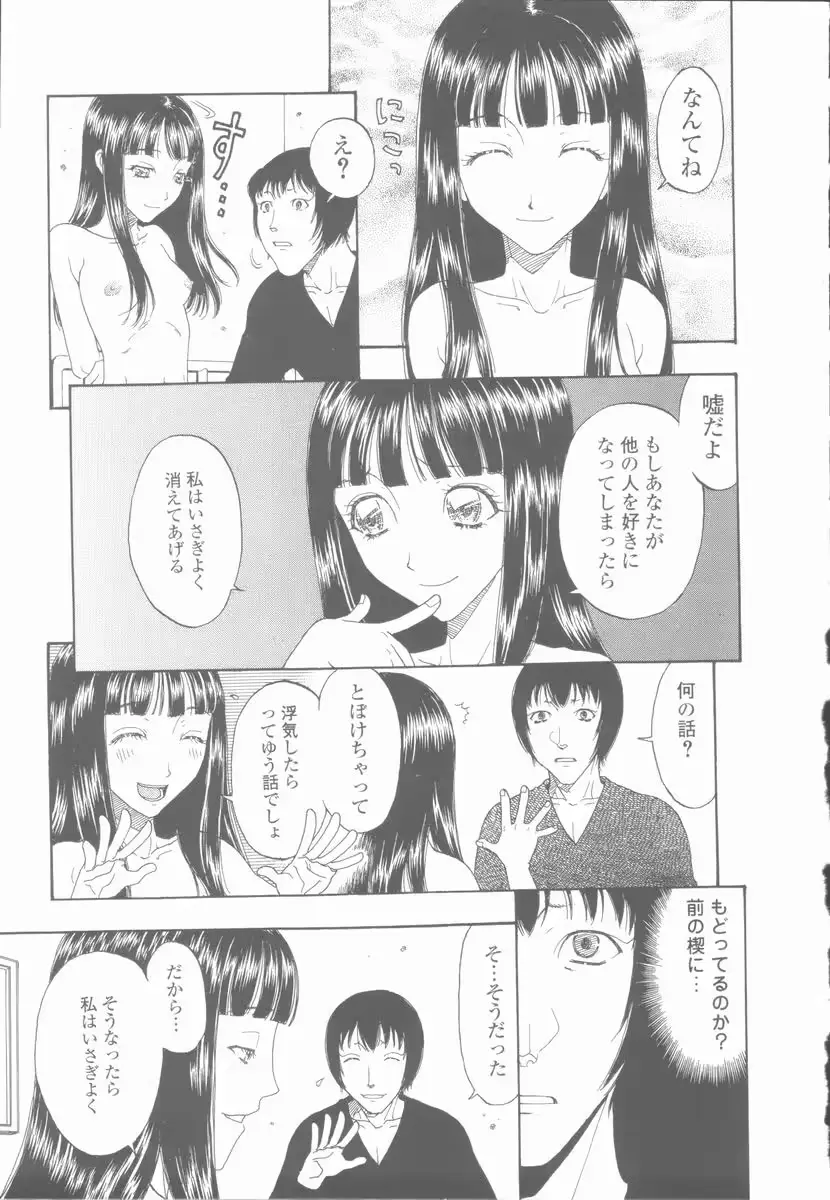 웹툰 이미지 111