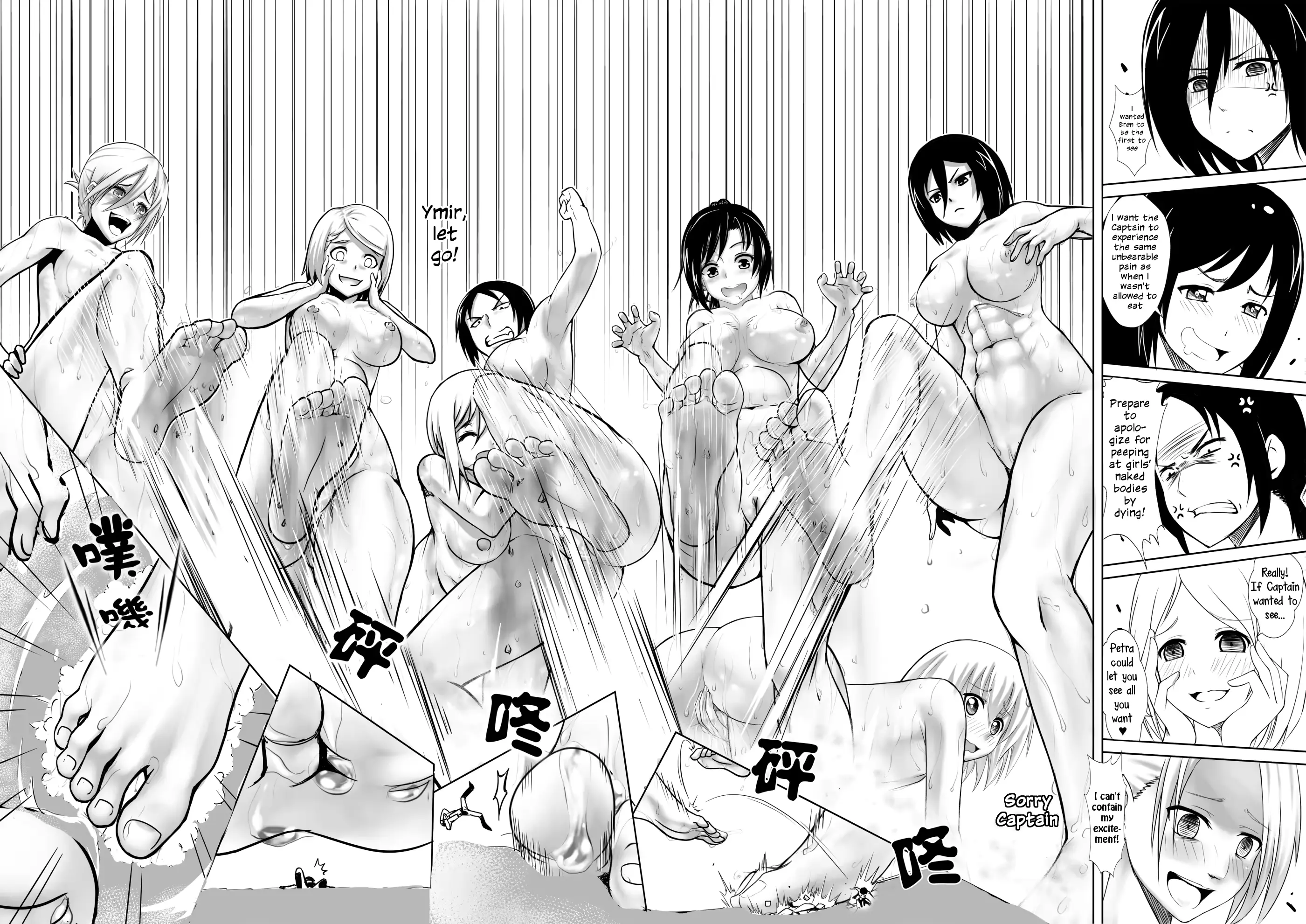 웹툰 이미지 22