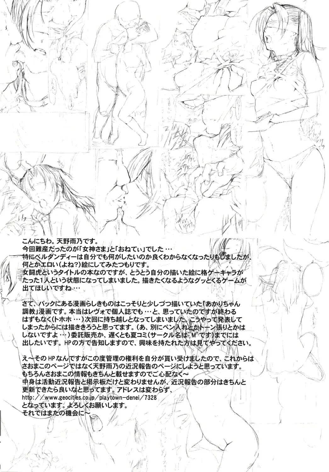 웹툰 이미지 13