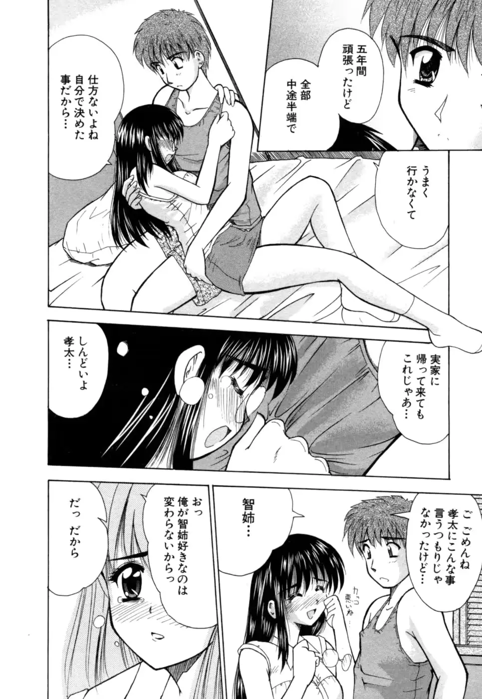 웹툰 이미지 121