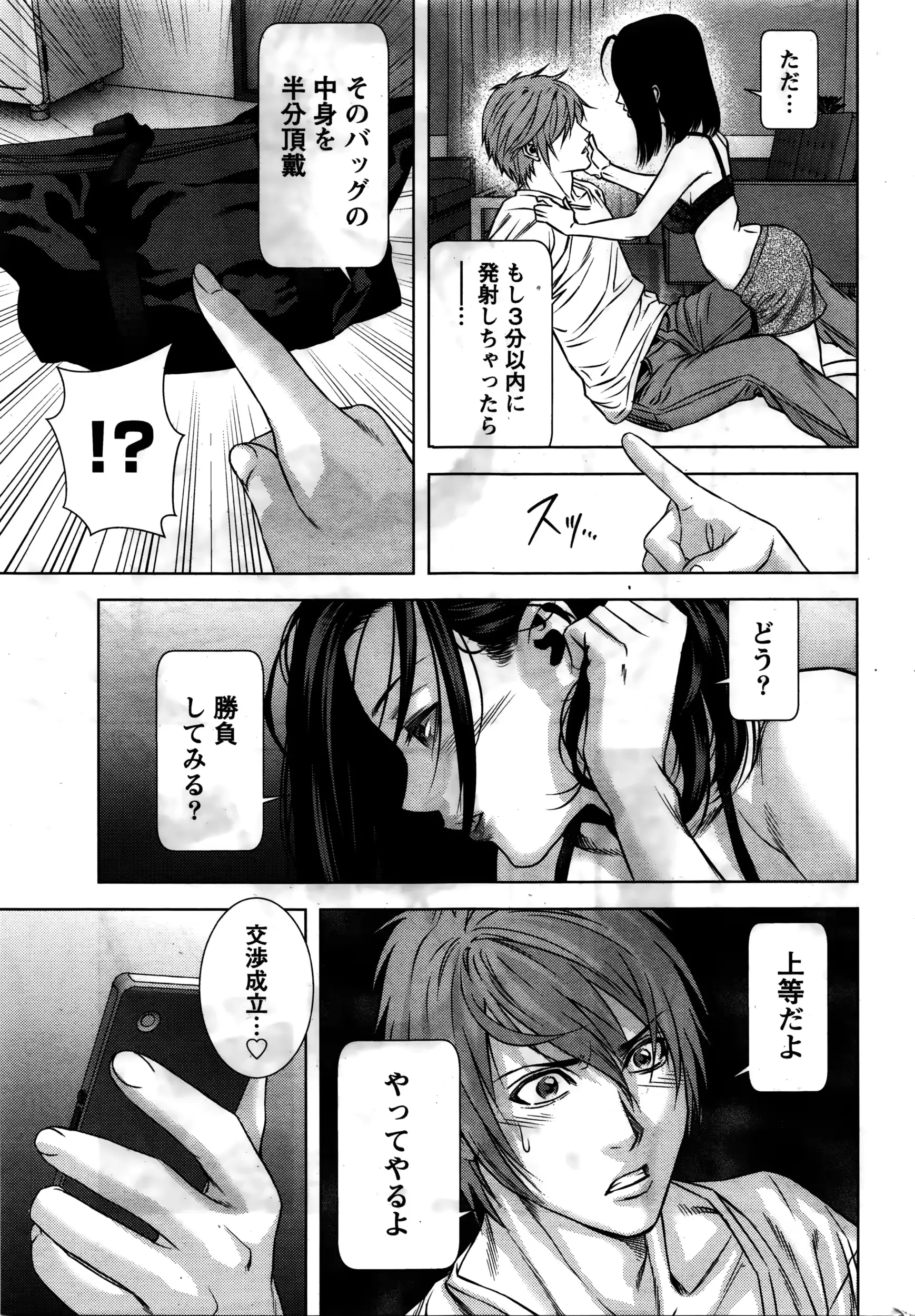 웹툰 이미지 126