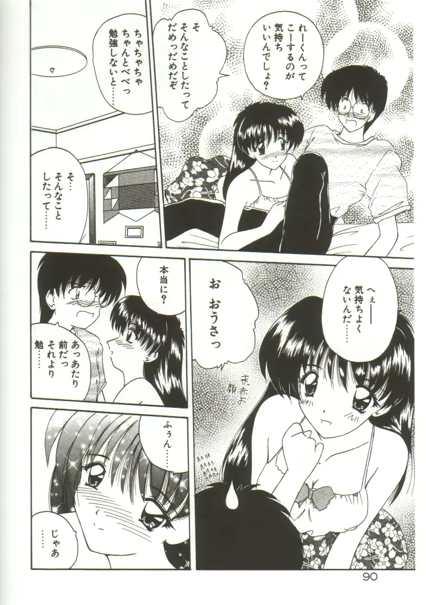 웹툰 이미지 91
