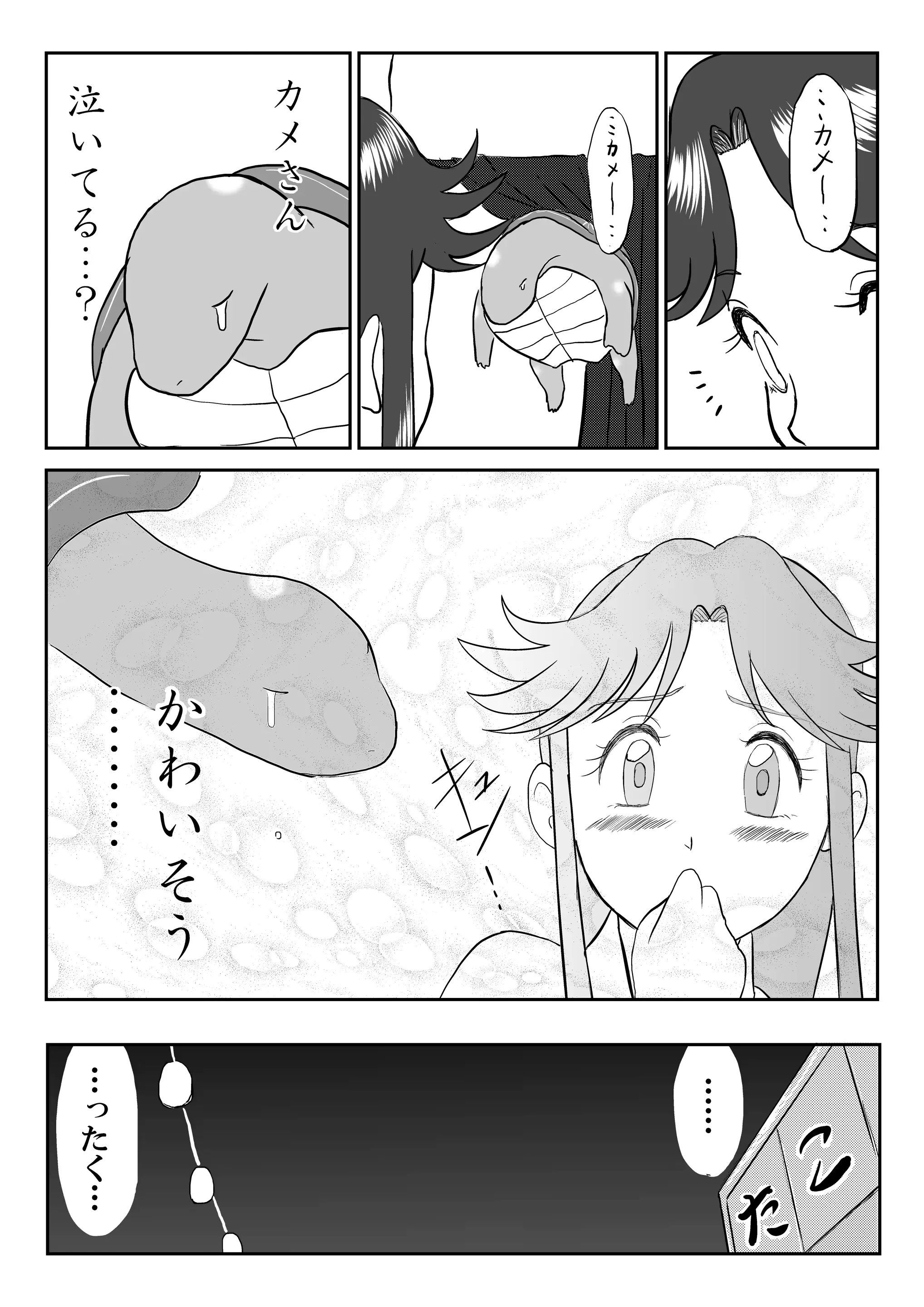 웹툰 이미지 22