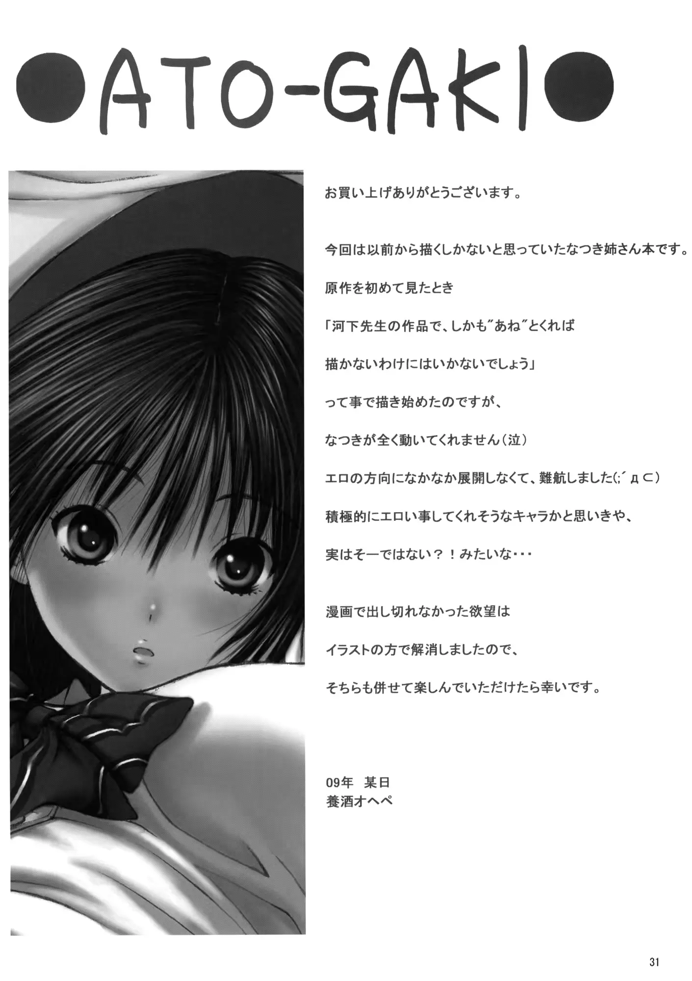 웹툰 이미지 26