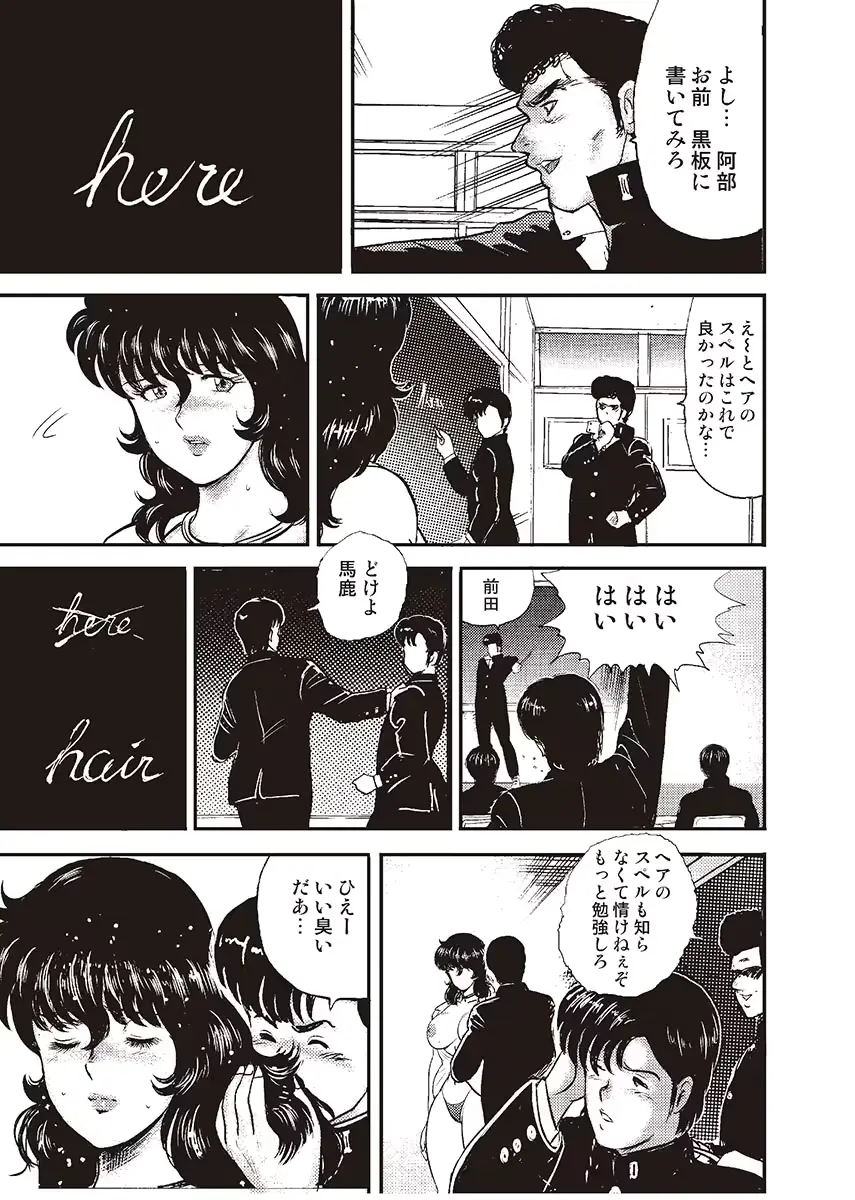 웹툰 이미지 131